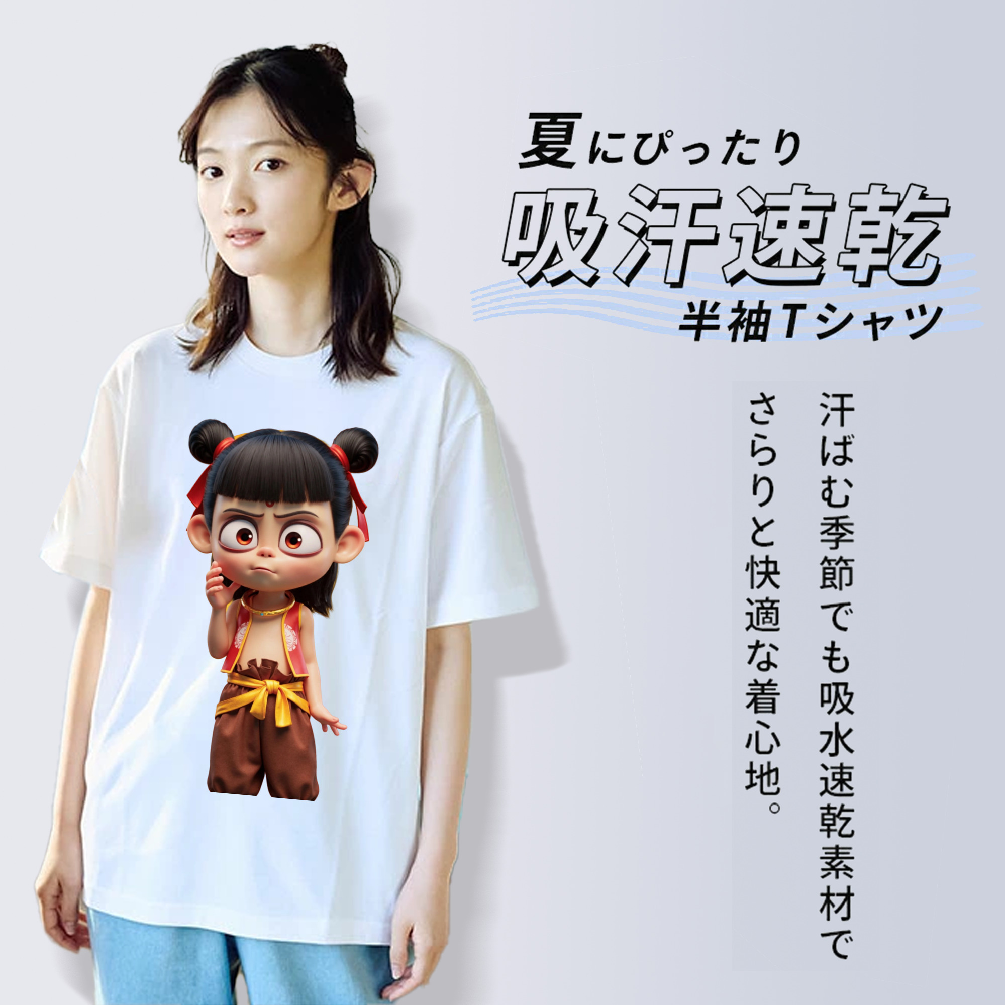 Ne Zha 2 ナタ 魔童の大暴れ レディースカジュアルプリントTシャツ（綿100％）