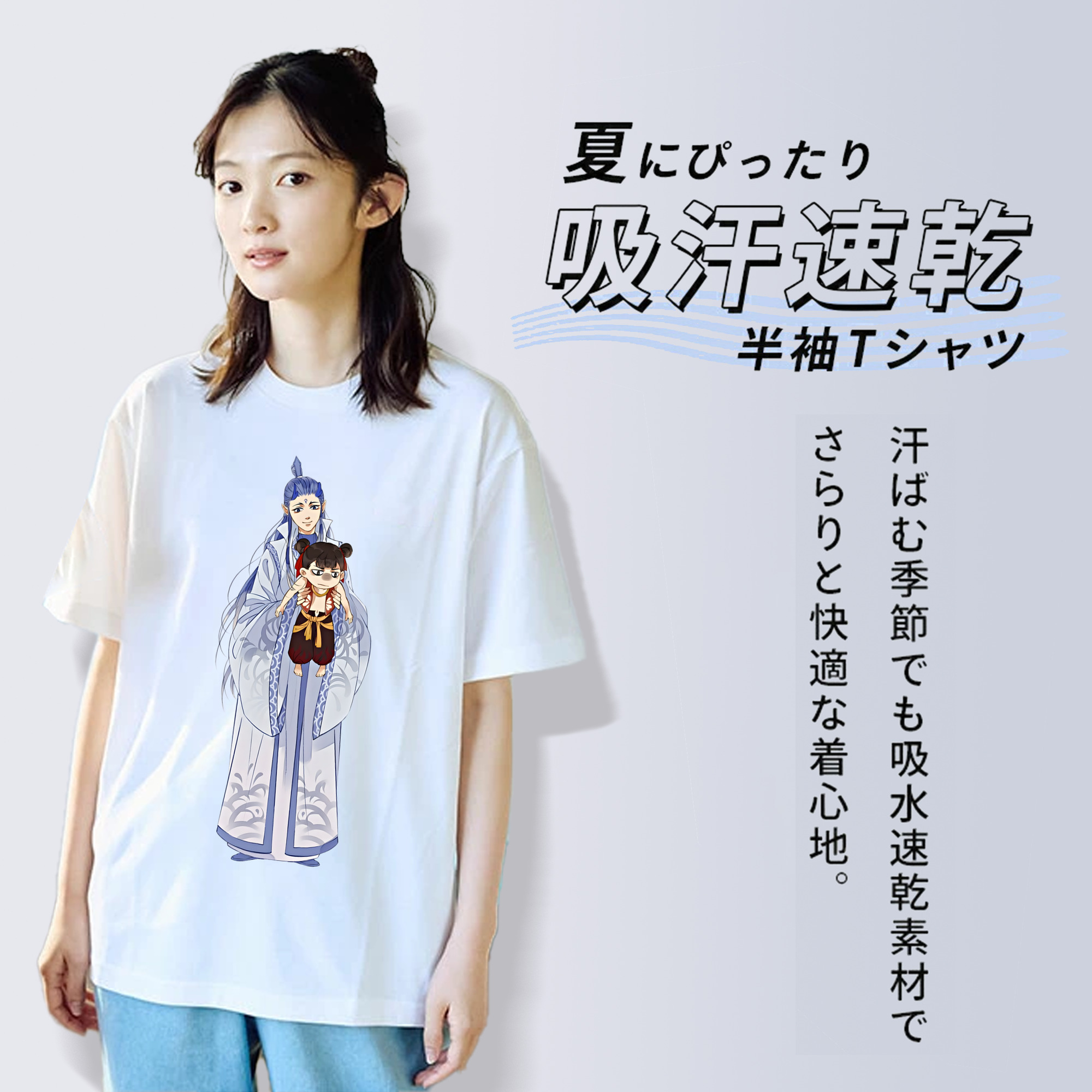 Ne Zha 2 ナタ 魔童の大暴れ レディースカジュアルプリントTシャツ（綿100％）