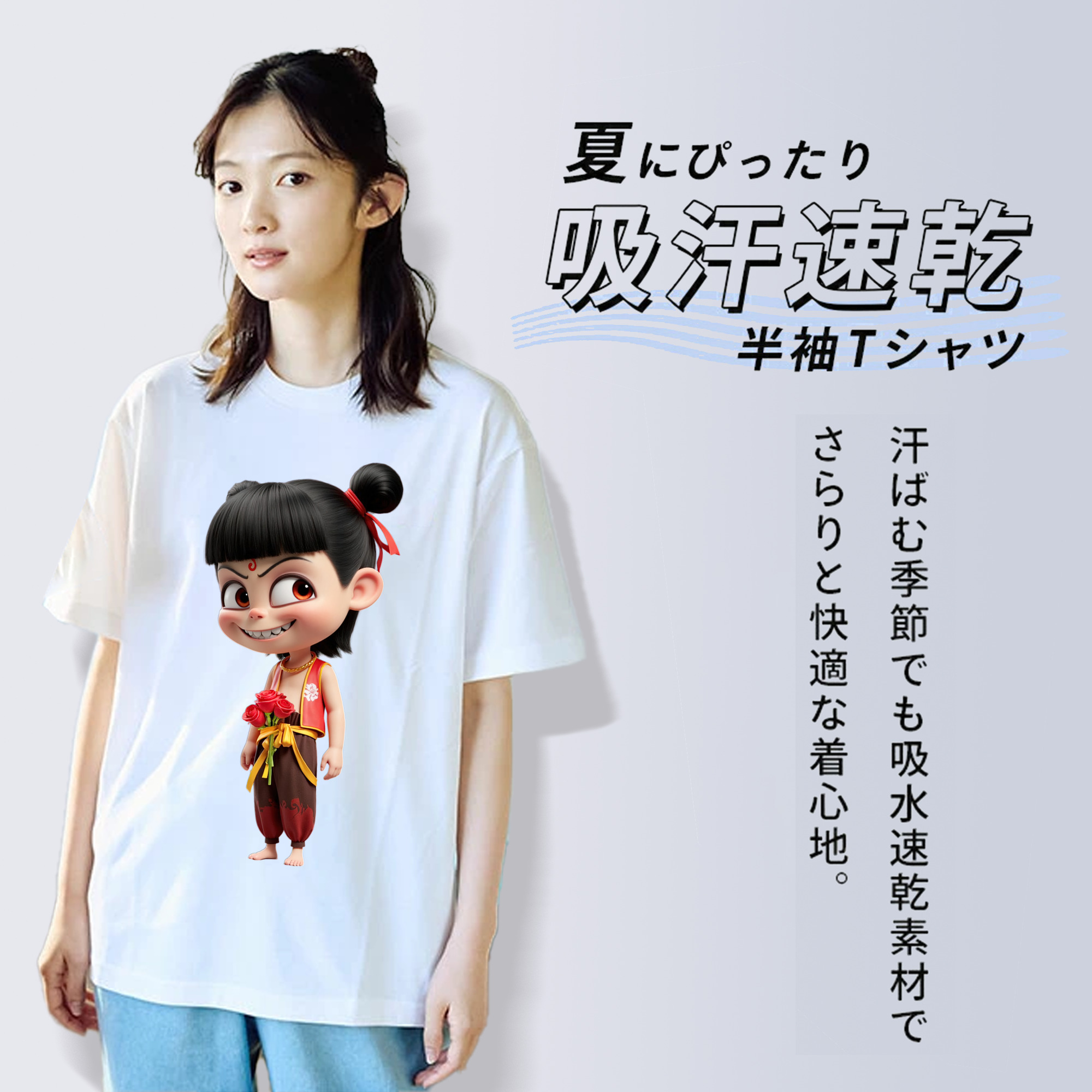 Ne Zha 2 ナタ 魔童の大暴れ レディースカジュアルプリントTシャツ（綿100％）