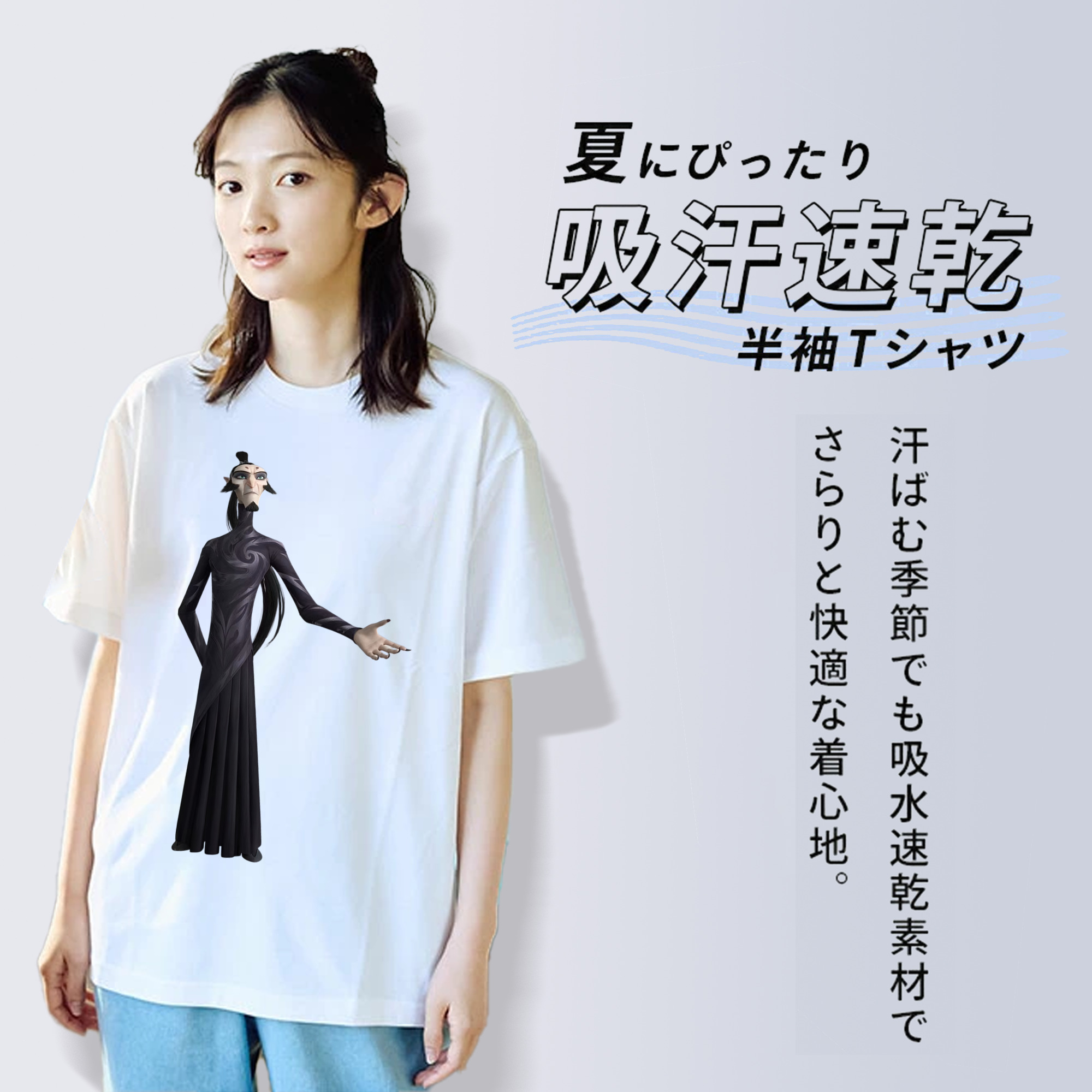 Ne Zha 2 ナタ 魔童の大暴れ レディースカジュアルプリントTシャツ（綿100％）