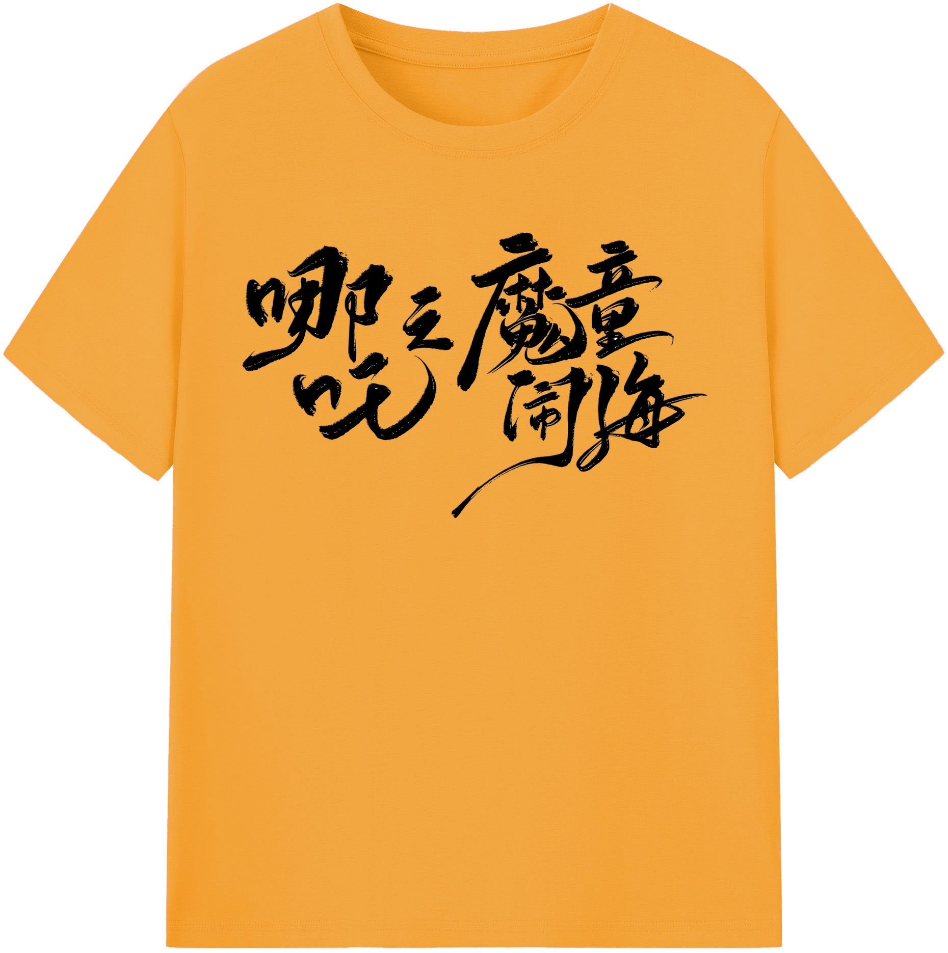 （画像用） Ne Zha 2 ナタ 魔童の大暴れ レディースカジュアルプリントTシャツ（綿100％）