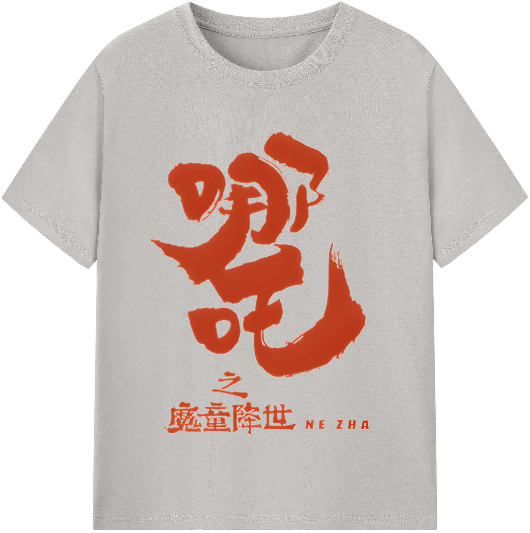 （画像用） Ne Zha 2 ナタ 魔童の大暴れ レディースカジュアルプリントTシャツ（綿100％）