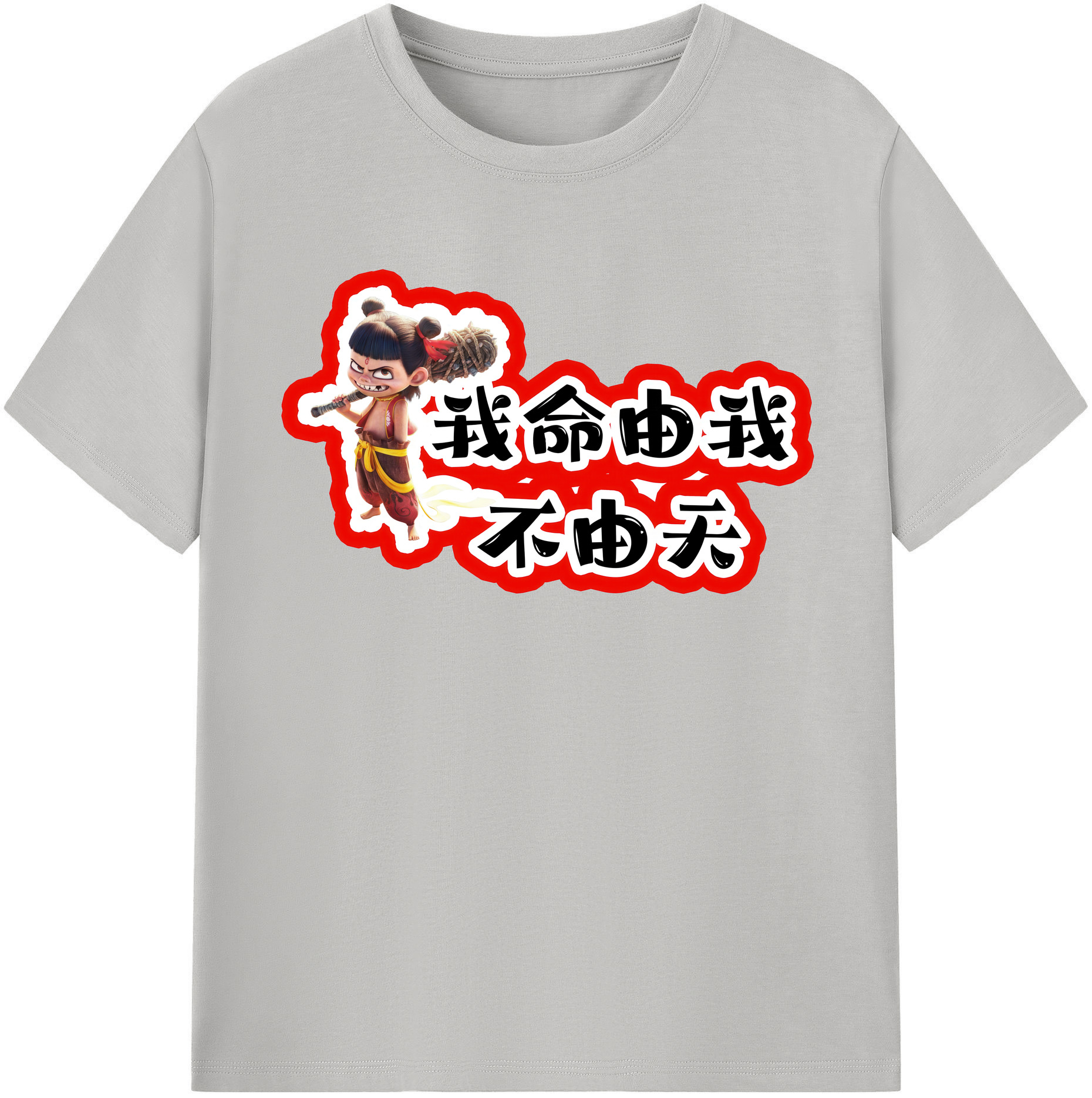 （画像用） Ne Zha 2 ナタ 魔童の大暴れ レディースカジュアルプリントTシャツ（綿100％）