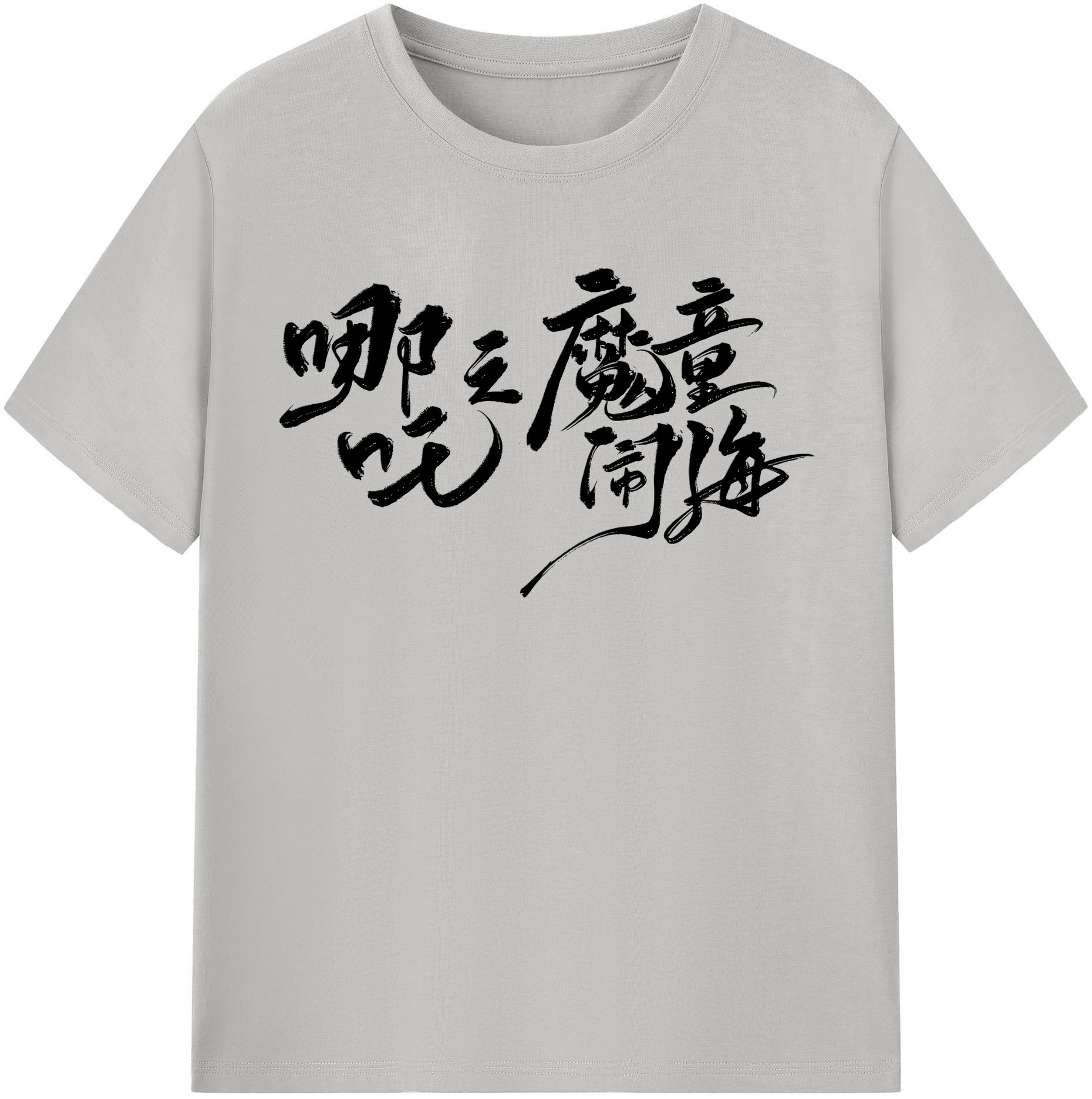 （画像用） Ne Zha 2 ナタ 魔童の大暴れ レディースカジュアルプリントTシャツ（綿100％）