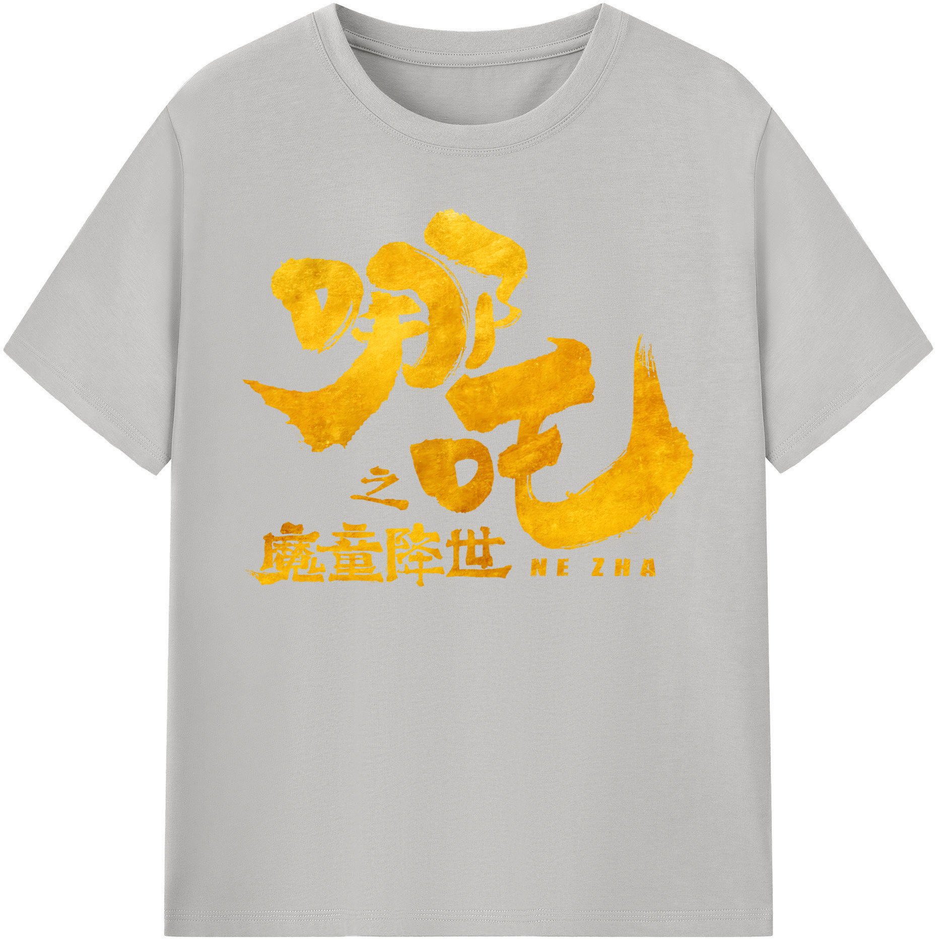 （画像用） Ne Zha 2 ナタ 魔童の大暴れ レディースカジュアルプリントTシャツ（綿100％）