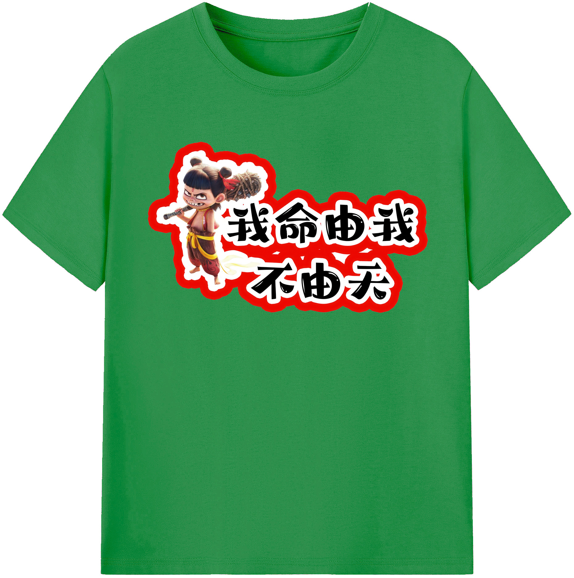 （画像用） Ne Zha 2 ナタ 魔童の大暴れ レディースカジュアルプリントTシャツ（綿100％）