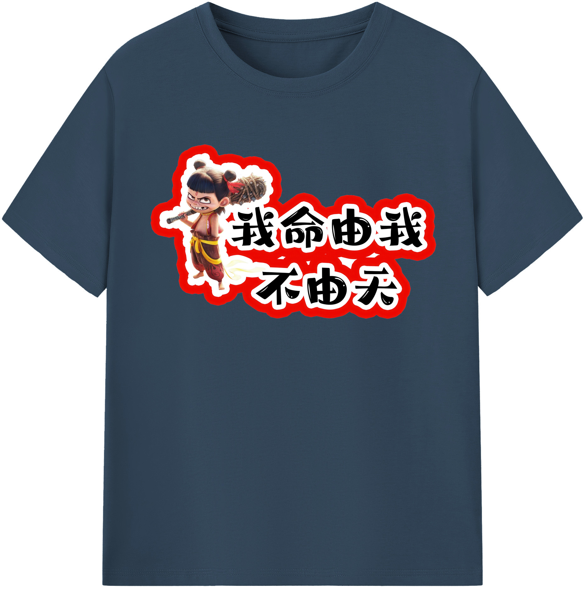 （画像用） Ne Zha 2 ナタ 魔童の大暴れ レディースカジュアルプリントTシャツ（綿100％）
