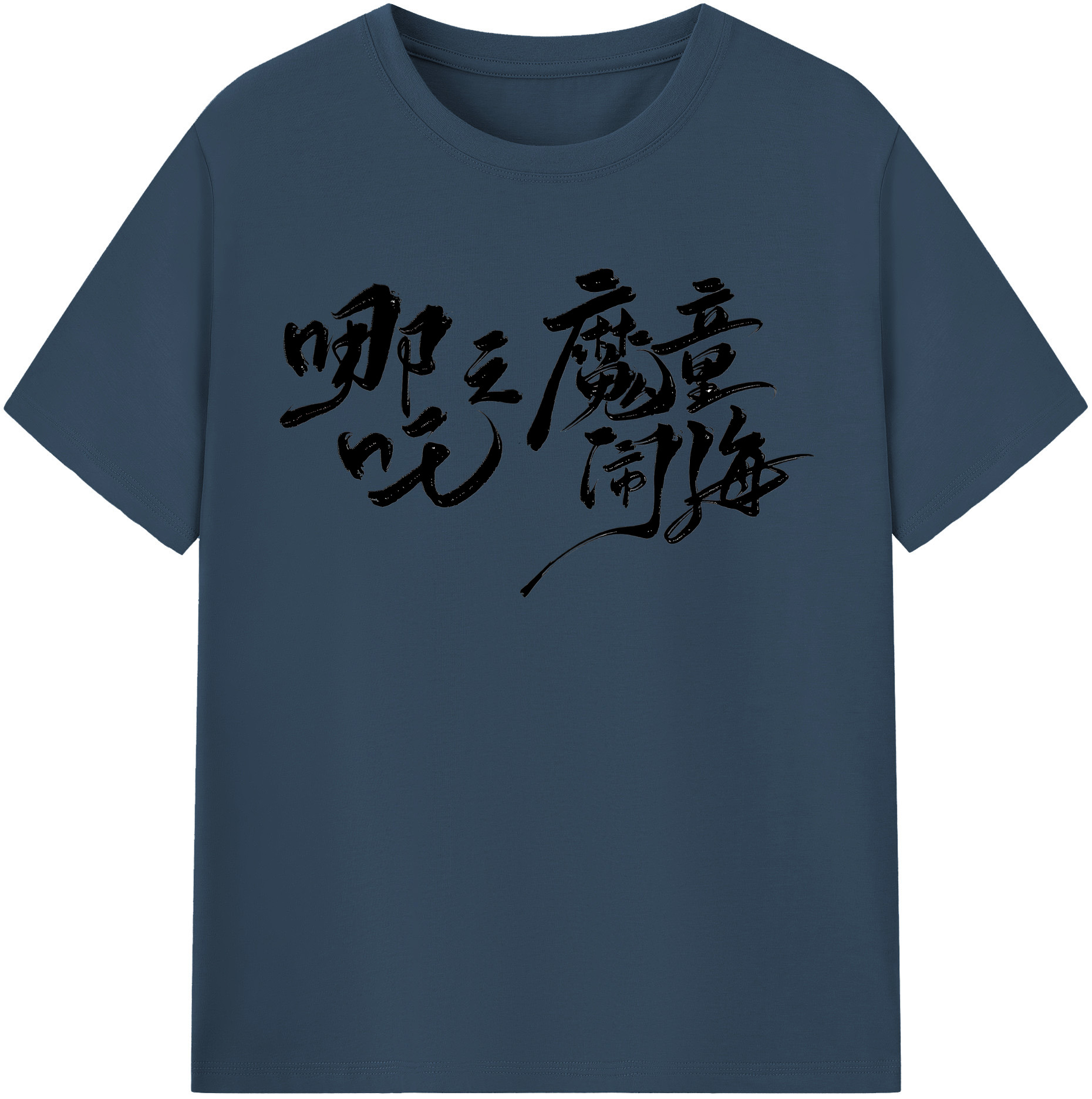 （画像用） Ne Zha 2 ナタ 魔童の大暴れ レディースカジュアルプリントTシャツ（綿100％）
