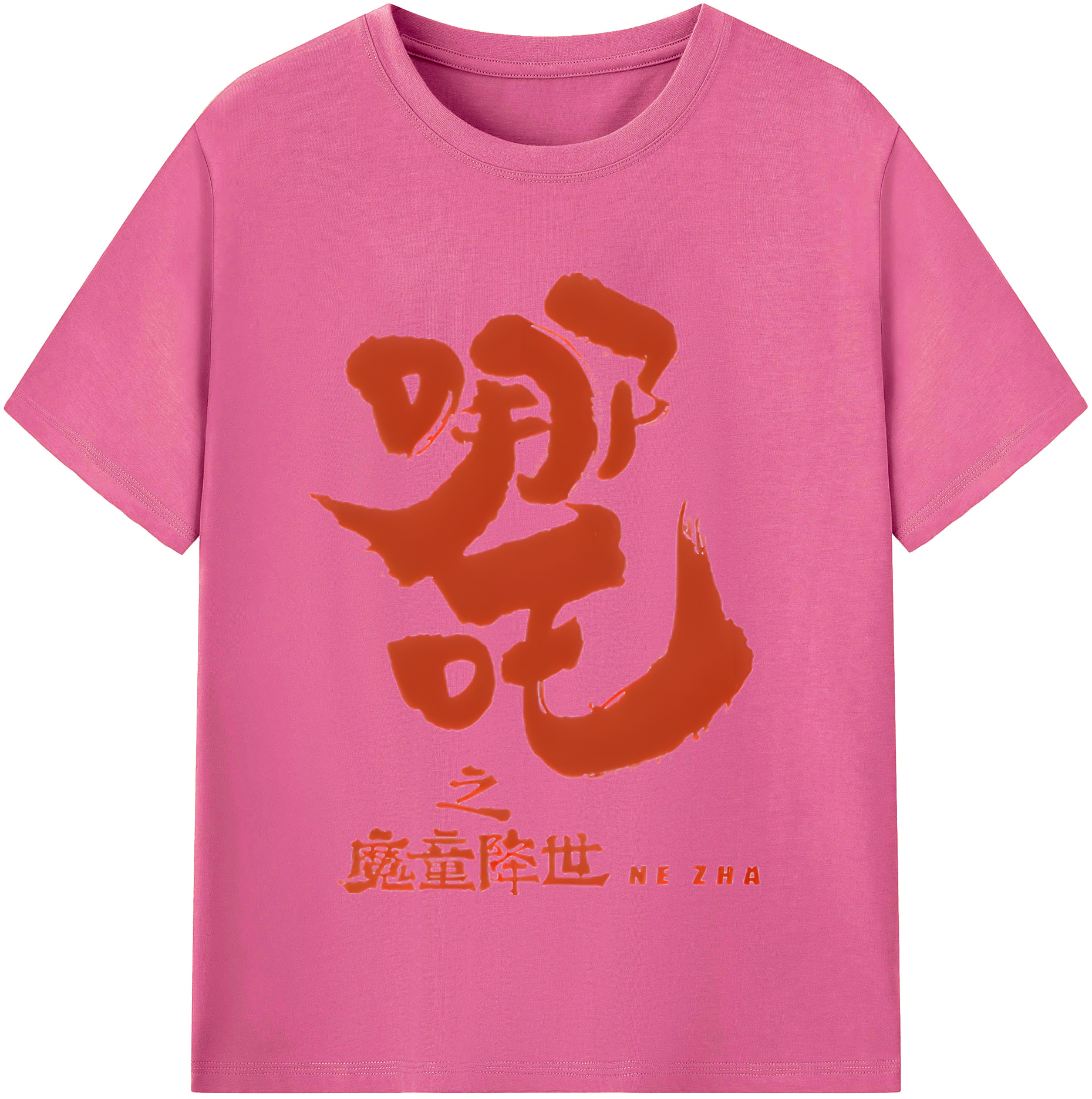 （画像用） Ne Zha 2 ナタ 魔童の大暴れ レディースカジュアルプリントTシャツ（綿100％）