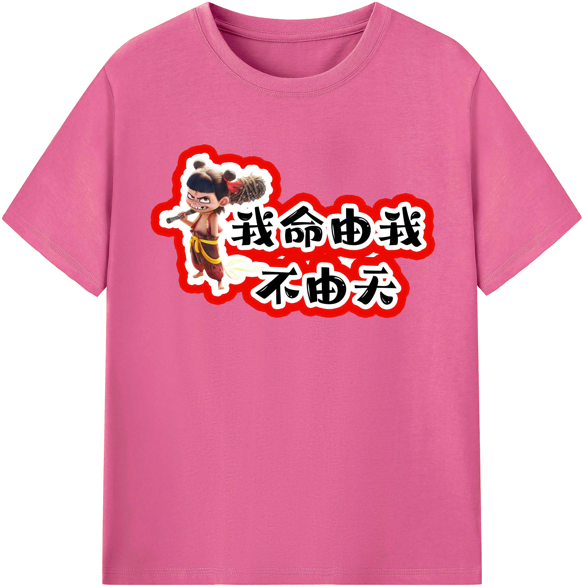 （画像用） Ne Zha 2 ナタ 魔童の大暴れ レディースカジュアルプリントTシャツ（綿100％）