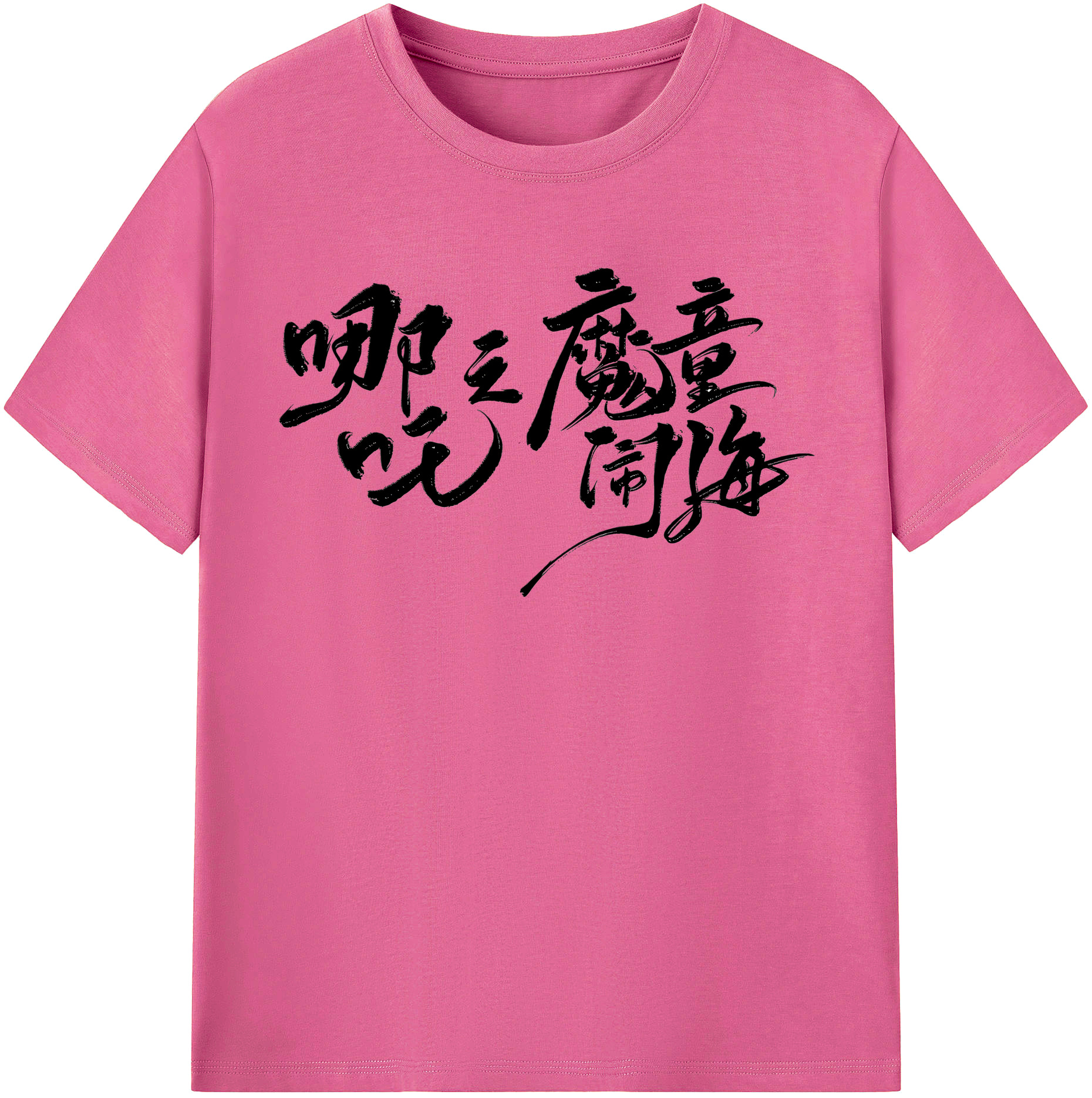 （画像用） Ne Zha 2 ナタ 魔童の大暴れ レディースカジュアルプリントTシャツ（綿100％）