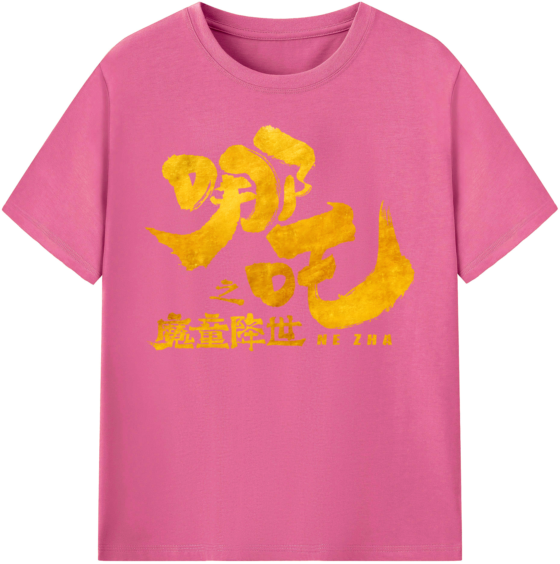 （画像用） Ne Zha 2 ナタ 魔童の大暴れ レディースカジュアルプリントTシャツ（綿100％）