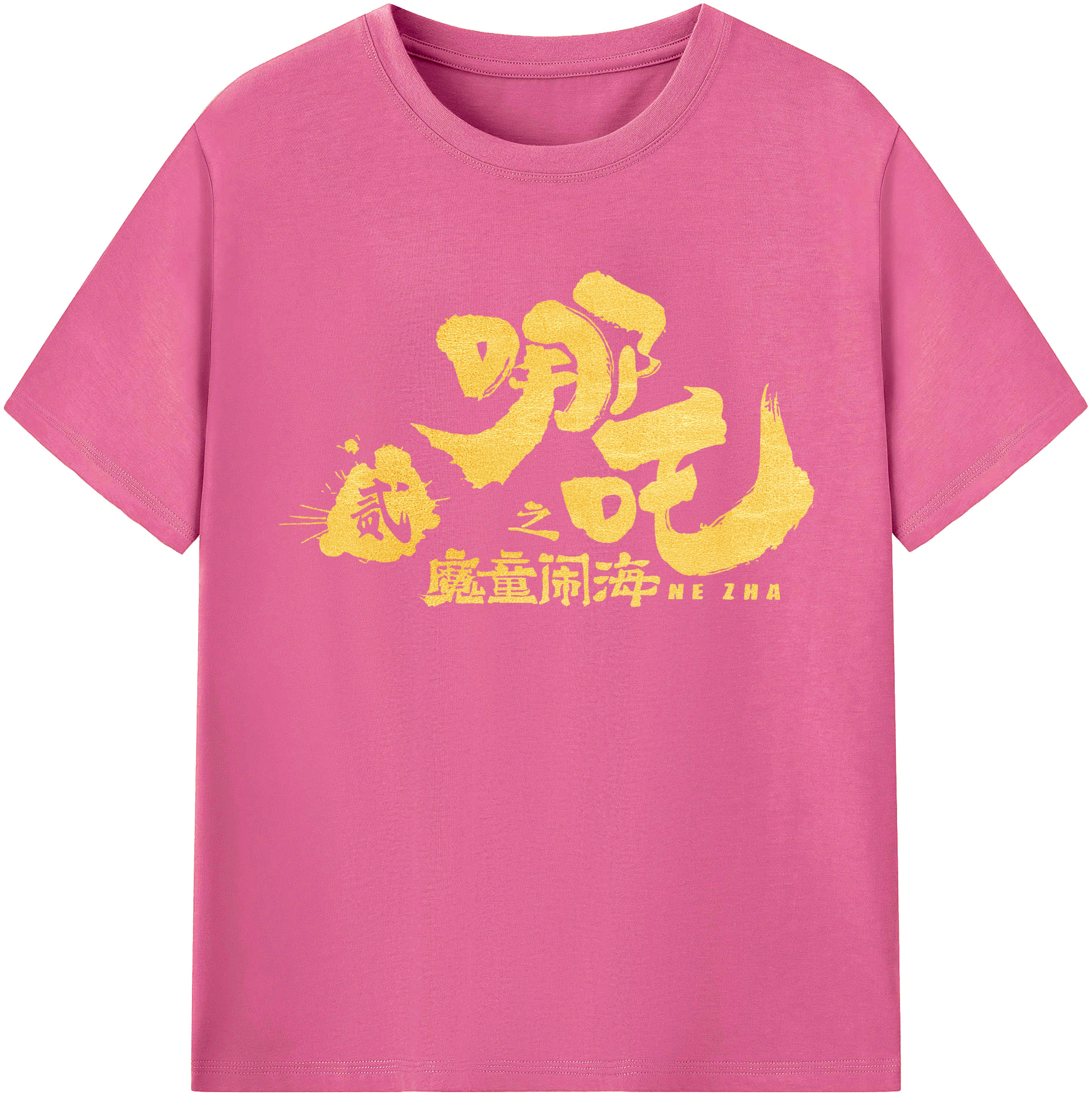 （画像用） Ne Zha 2 ナタ 魔童の大暴れ レディースカジュアルプリントTシャツ（綿100％）