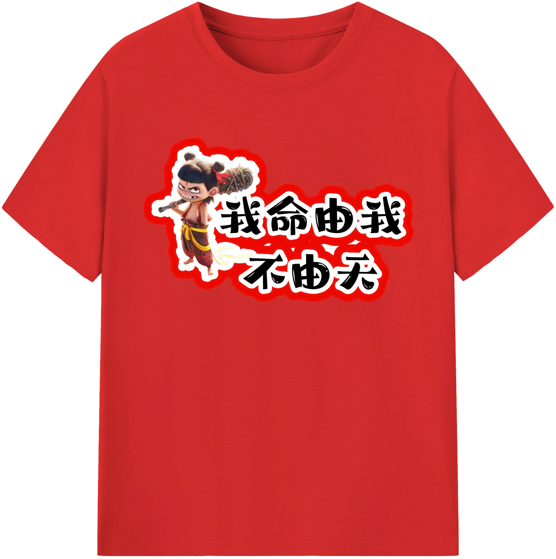 （画像用） Ne Zha 2 ナタ 魔童の大暴れ レディースカジュアルプリントTシャツ（綿100％）