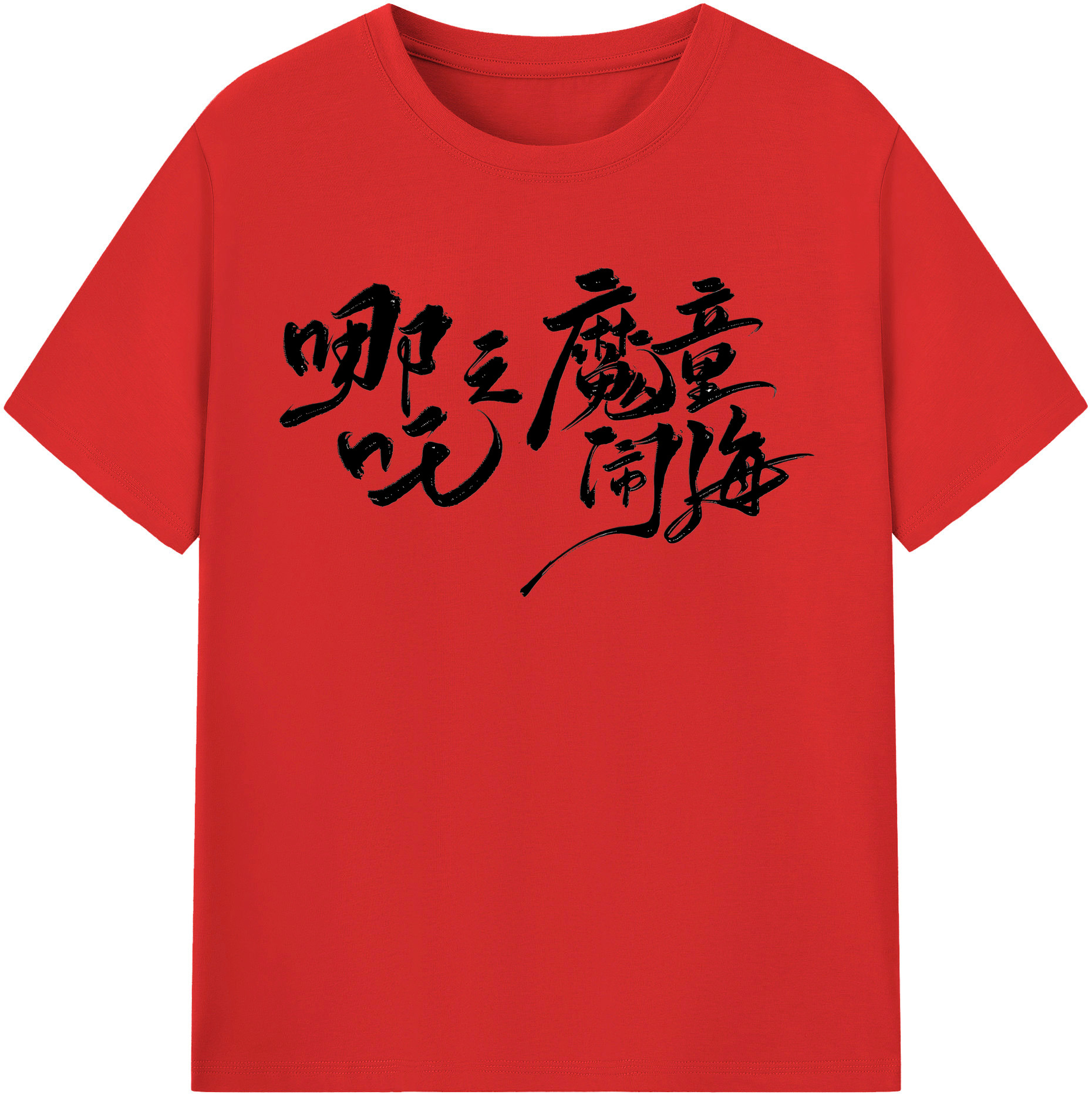 （画像用） Ne Zha 2 ナタ 魔童の大暴れ レディースカジュアルプリントTシャツ（綿100％）