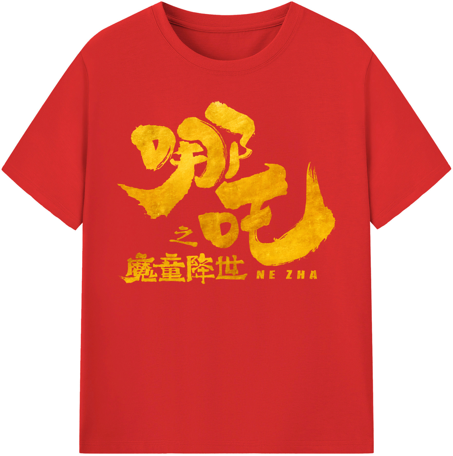 （画像用） Ne Zha 2 ナタ 魔童の大暴れ レディースカジュアルプリントTシャツ（綿100％）