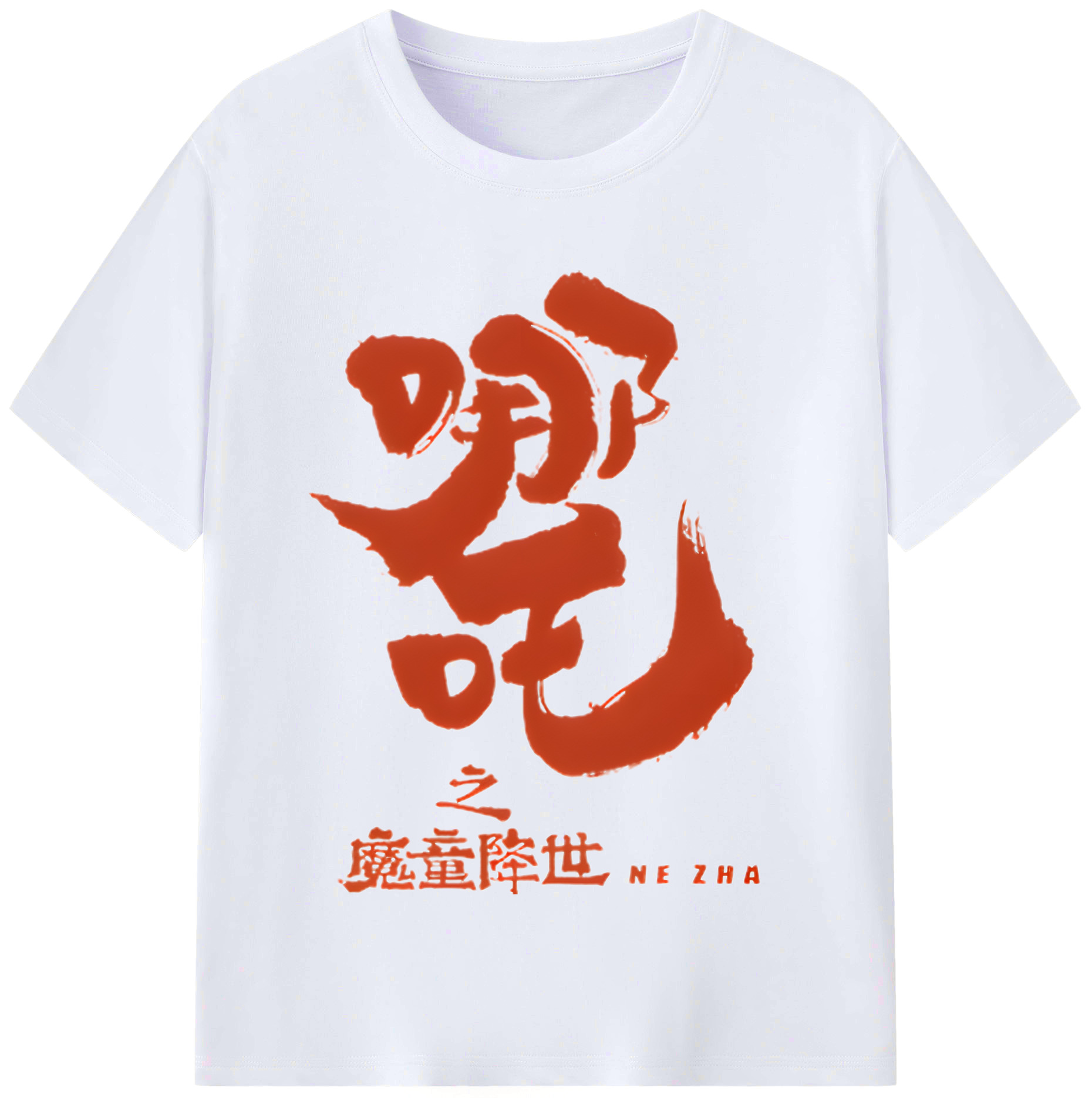 （画像用） Ne Zha 2 ナタ 魔童の大暴れ レディースカジュアルプリントTシャツ（綿100％）