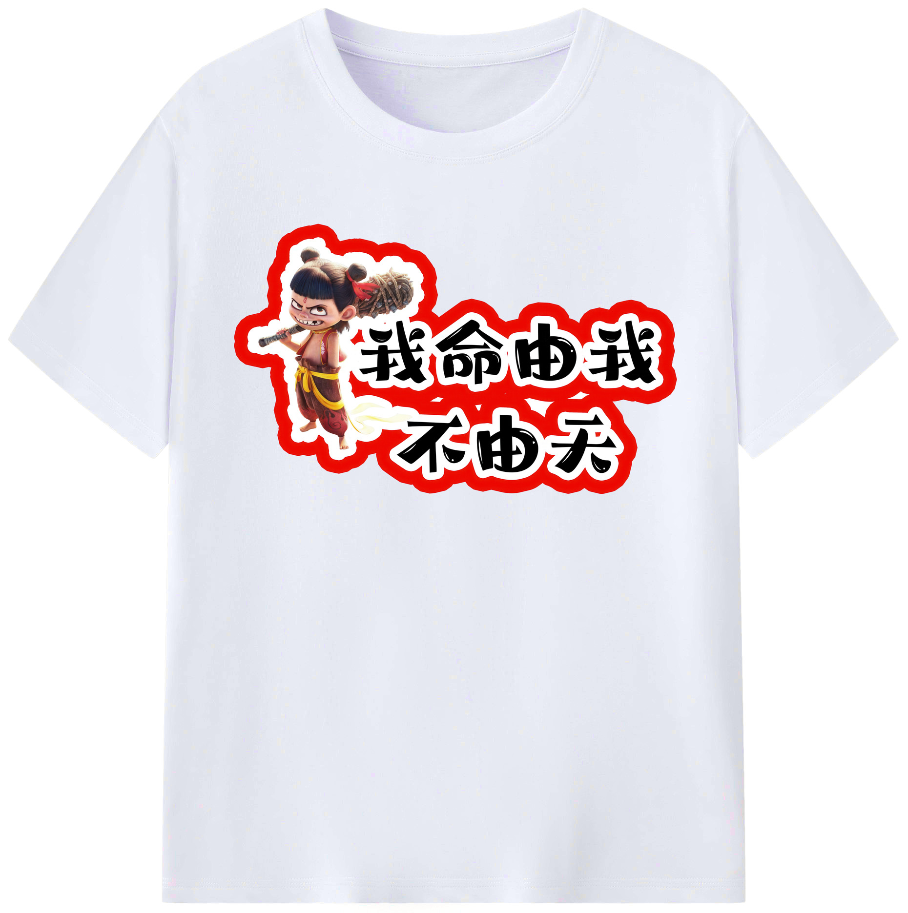 （画像用） Ne Zha 2 ナタ 魔童の大暴れ レディースカジュアルプリントTシャツ（綿100％）