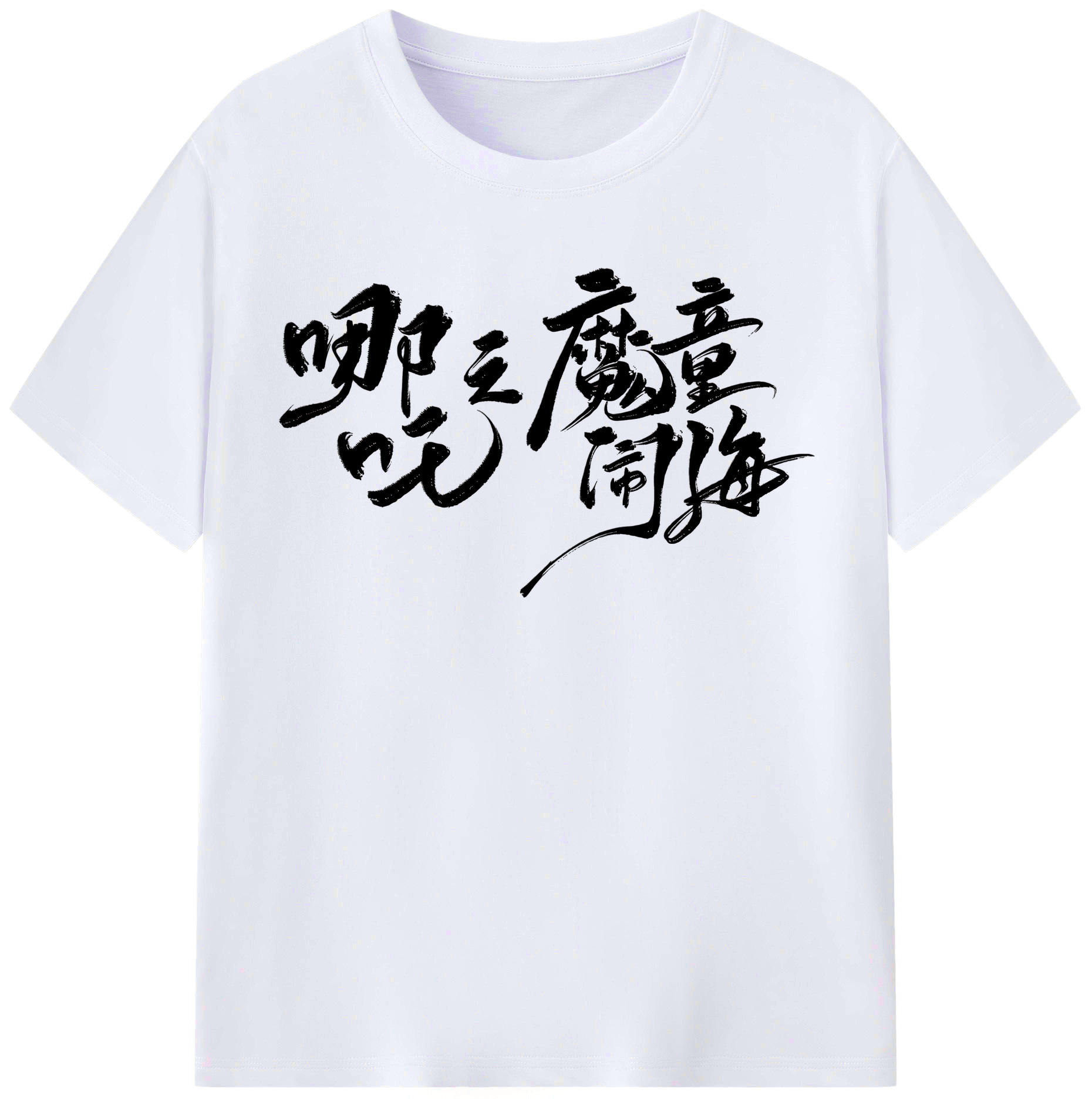 （画像用） Ne Zha 2 ナタ 魔童の大暴れ レディースカジュアルプリントTシャツ（綿100％）
