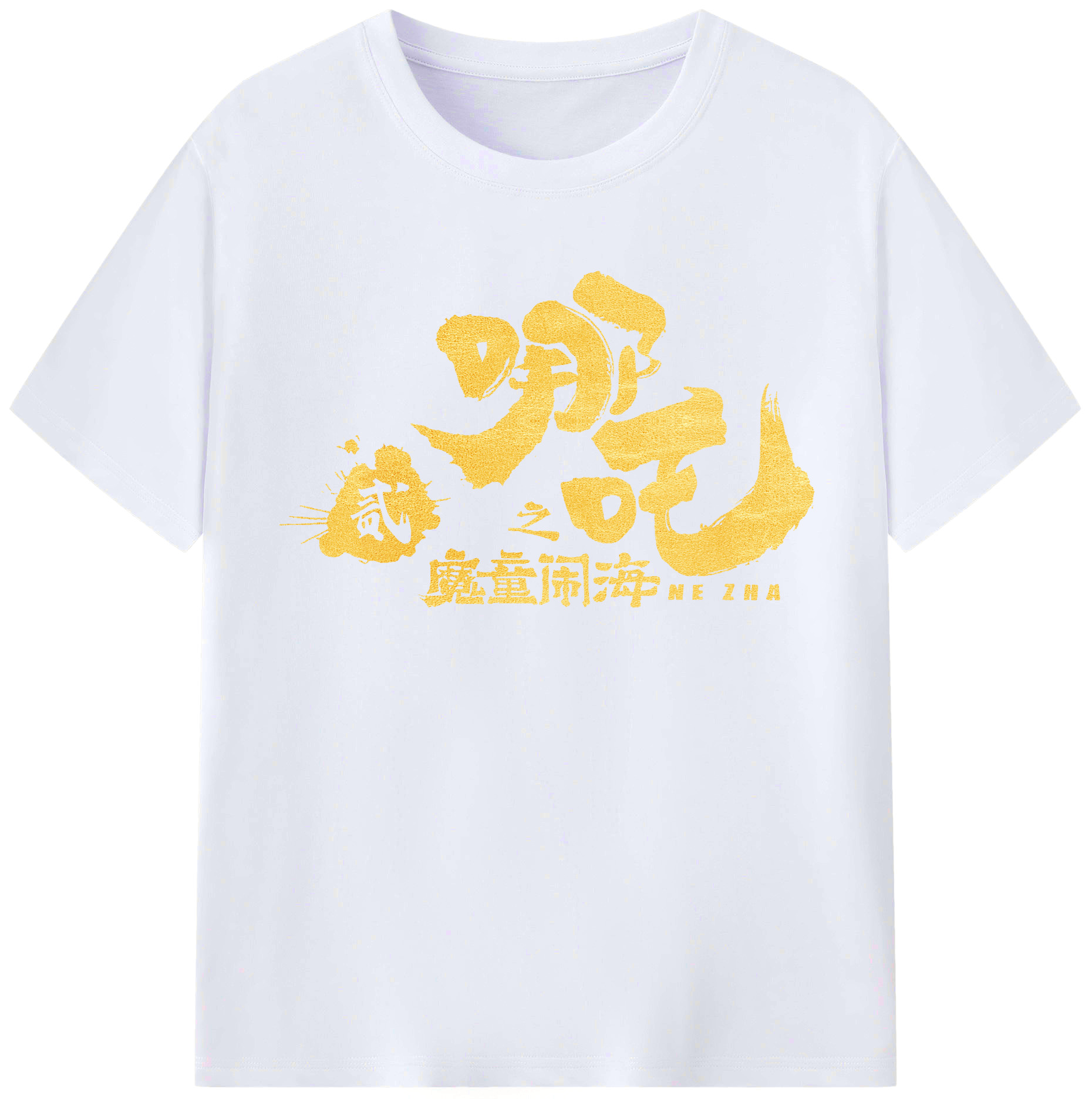 （画像用） Ne Zha 2 ナタ 魔童の大暴れ レディースカジュアルプリントTシャツ（綿100％）