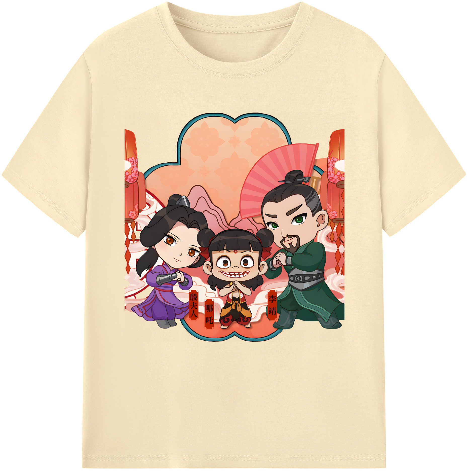 （画像用） Ne Zha 2 ナタ 魔童の大暴れ 綿100％半袖Tシャツ（フロントプリント）