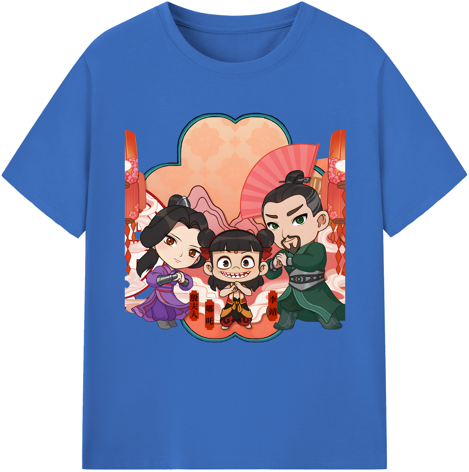 （画像用） Ne Zha 2 ナタ 魔童の大暴れ 綿100％半袖Tシャツ（フロントプリント）