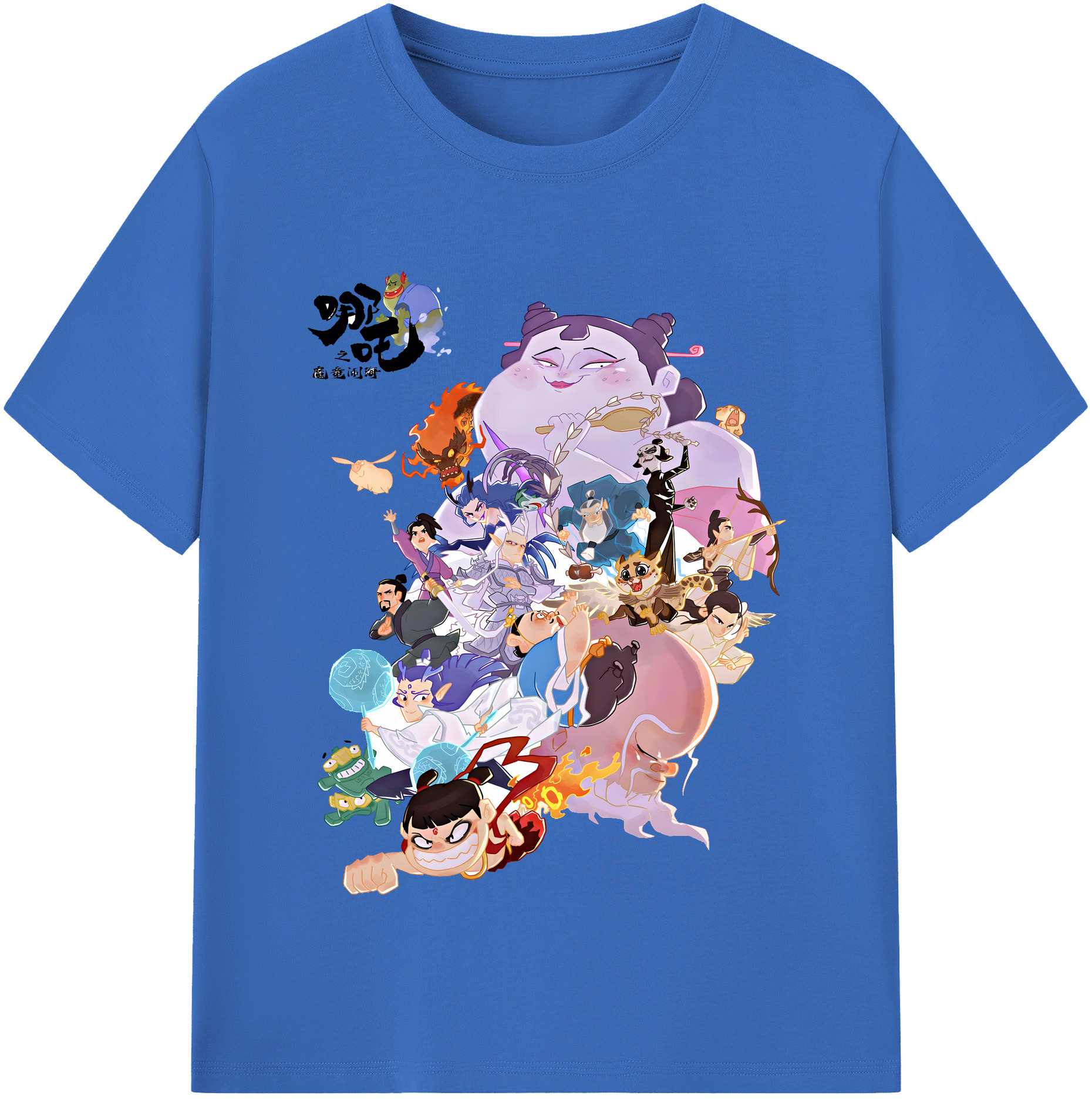 （画像用） Ne Zha 2 ナタ 魔童の大暴れ 綿100％半袖Tシャツ（フロントプリント）