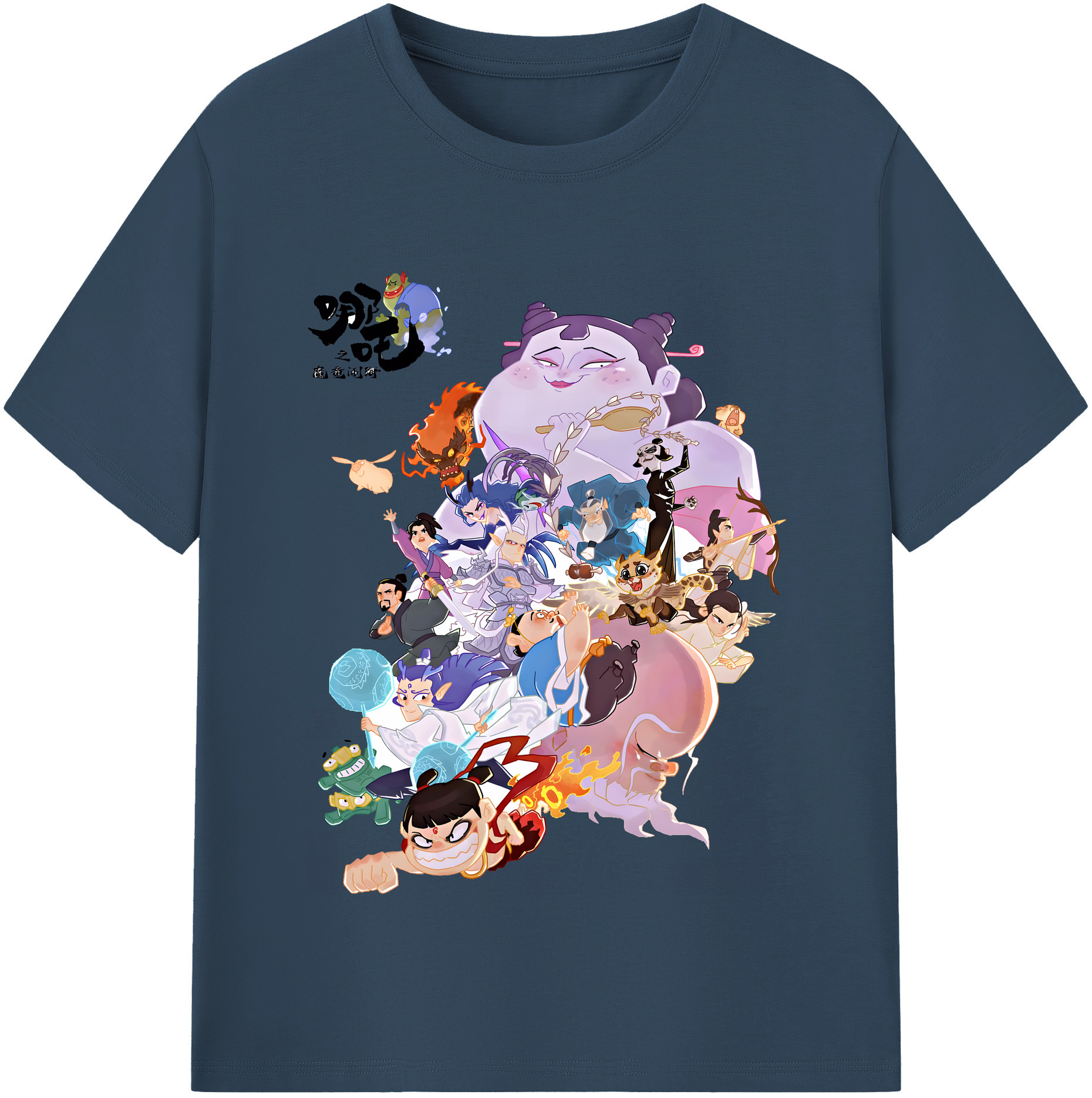 （画像用） Ne Zha 2 ナタ 魔童の大暴れ 綿100％半袖Tシャツ（フロントプリント）