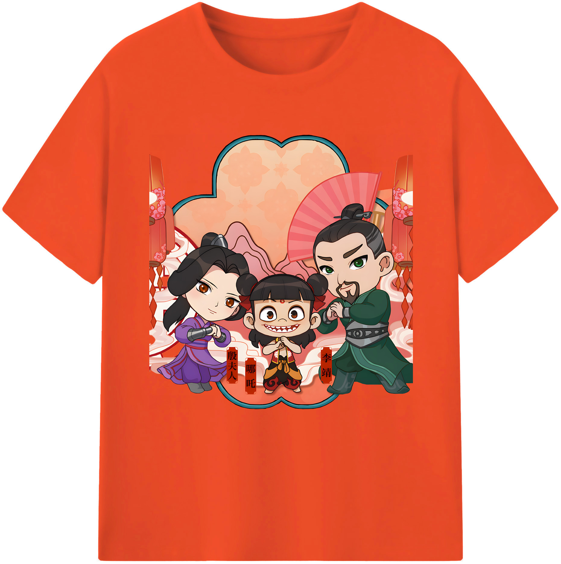 （画像用） Ne Zha 2 ナタ 魔童の大暴れ 綿100％半袖Tシャツ（フロントプリント）
