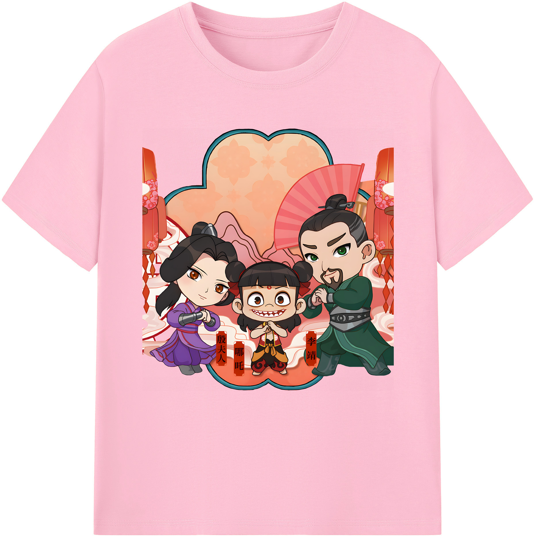 （画像用） Ne Zha 2 ナタ 魔童の大暴れ 綿100％半袖Tシャツ（フロントプリント）