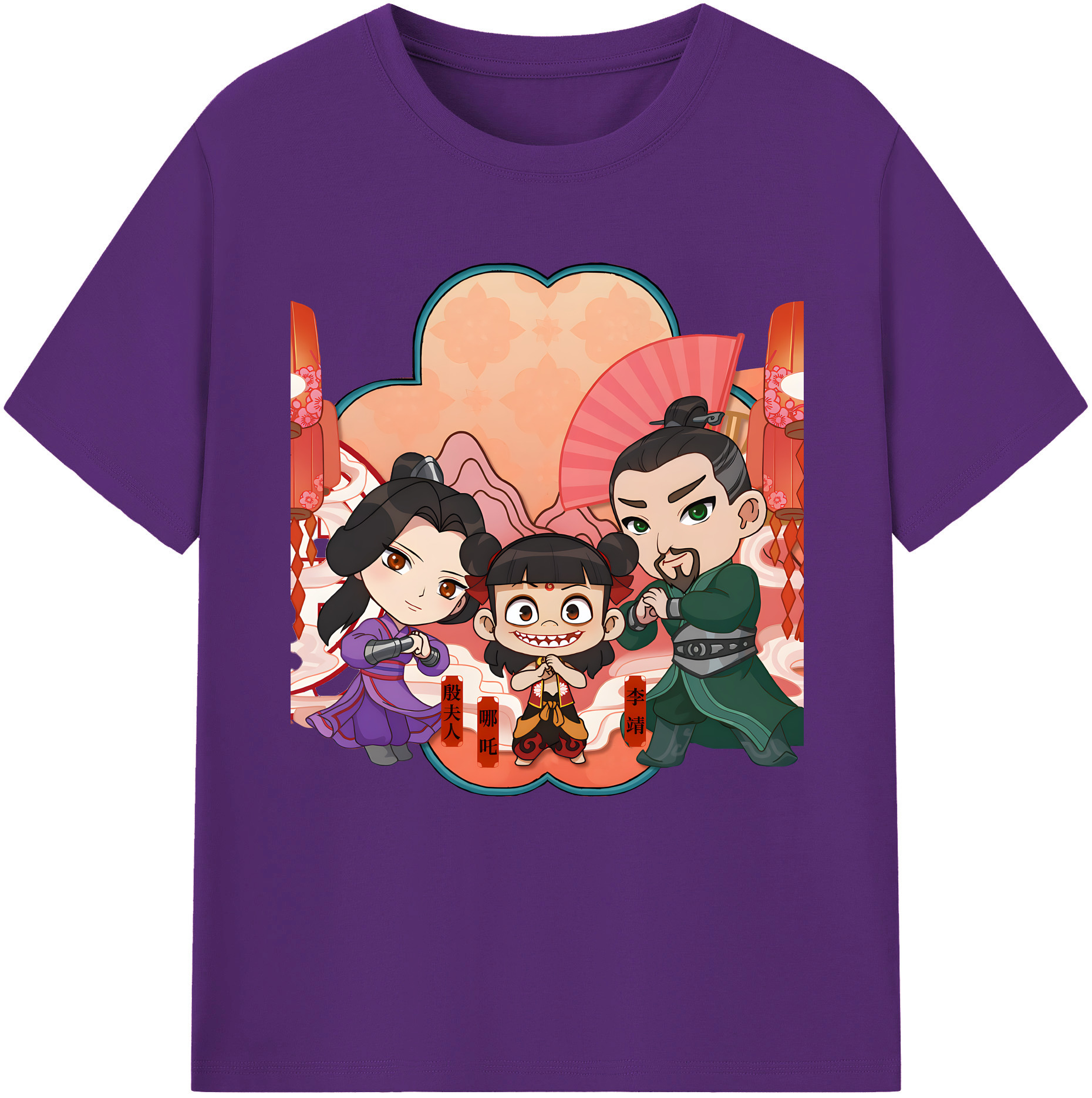（画像用） Ne Zha 2 ナタ 魔童の大暴れ 綿100％半袖Tシャツ（フロントプリント）