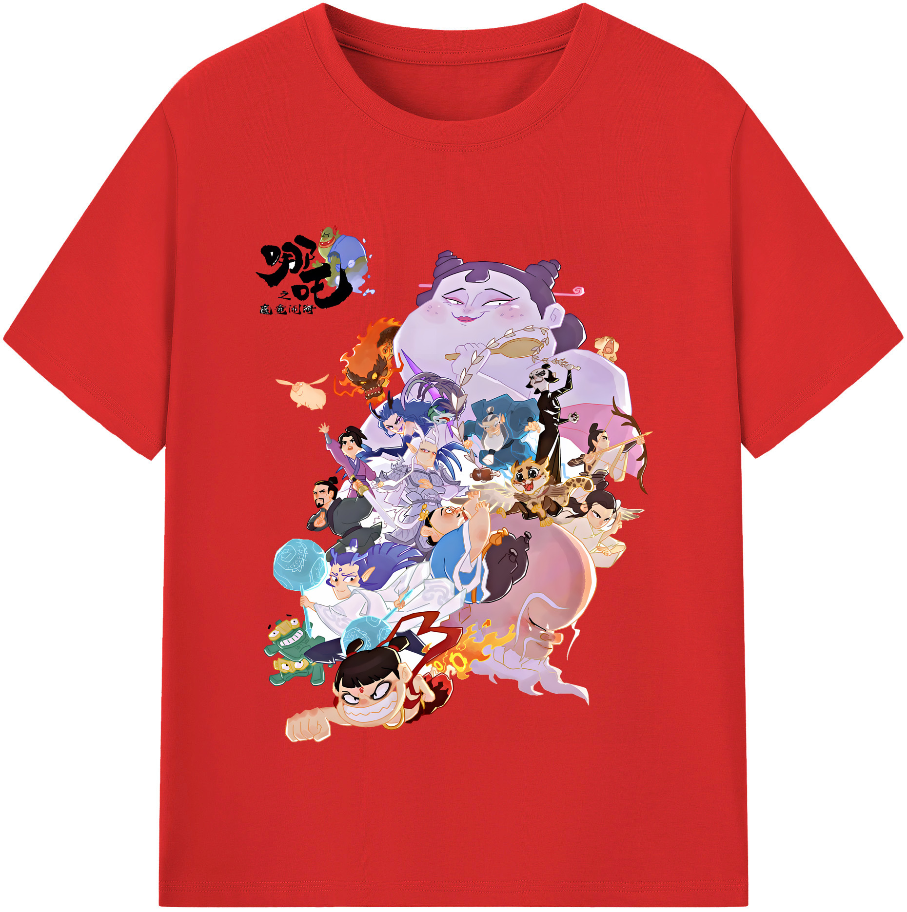 （画像用） Ne Zha 2 ナタ 魔童の大暴れ 綿100％半袖Tシャツ（フロントプリント）