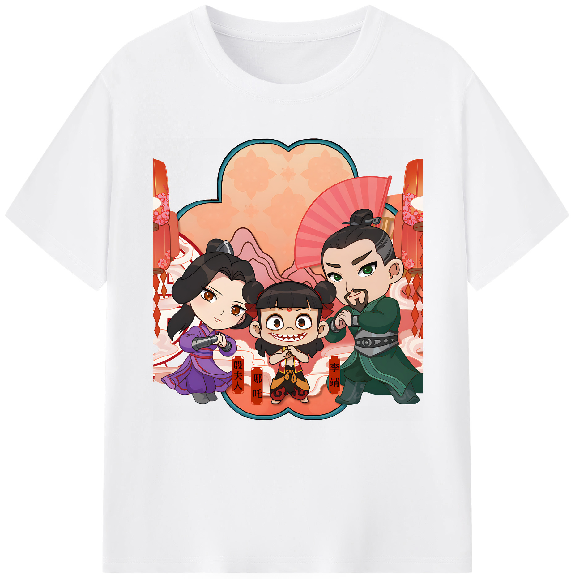 （画像用） Ne Zha 2 ナタ 魔童の大暴れ 綿100％半袖Tシャツ（フロントプリント）