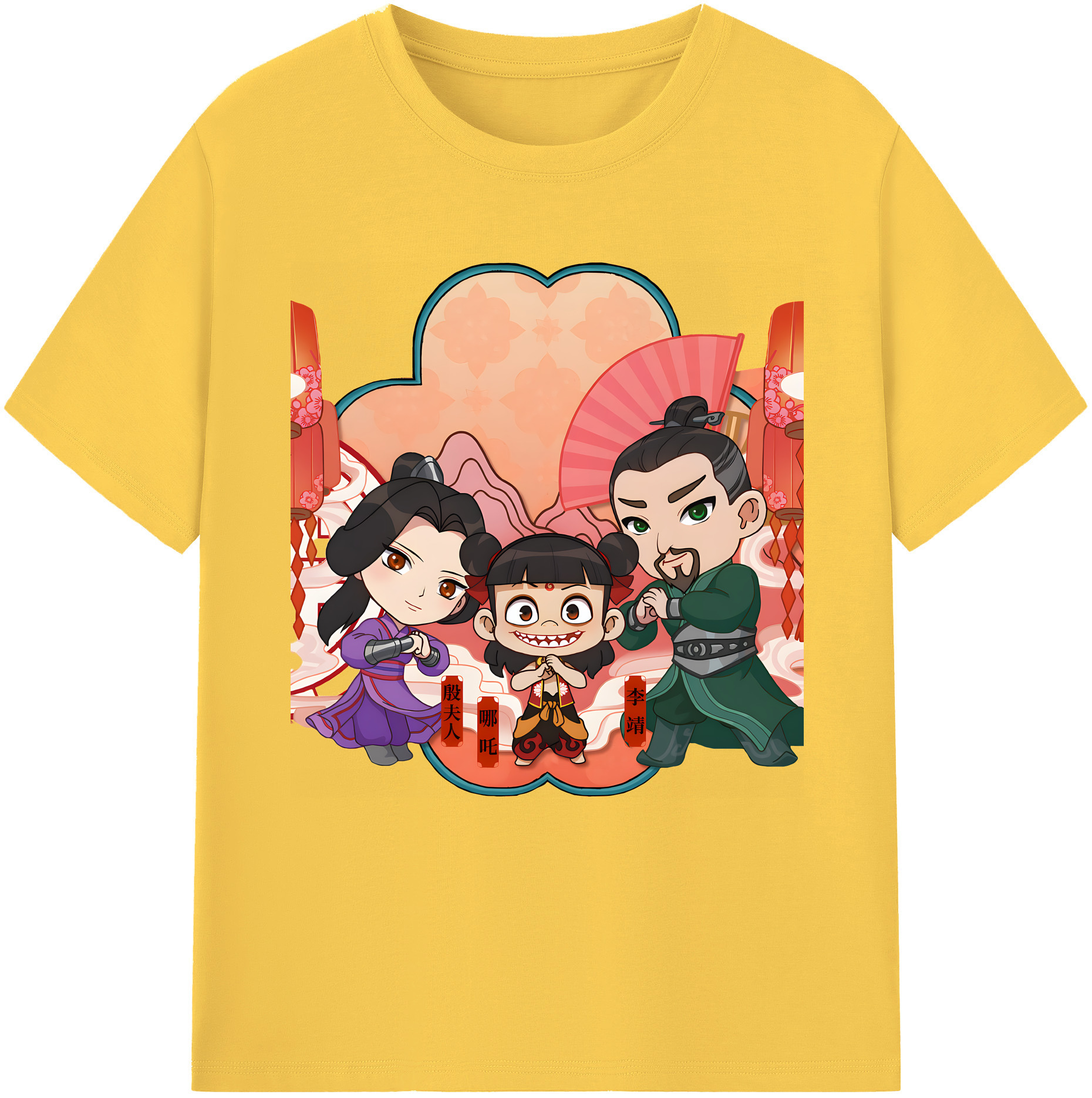 （画像用） Ne Zha 2 ナタ 魔童の大暴れ 綿100％半袖Tシャツ（フロントプリント）