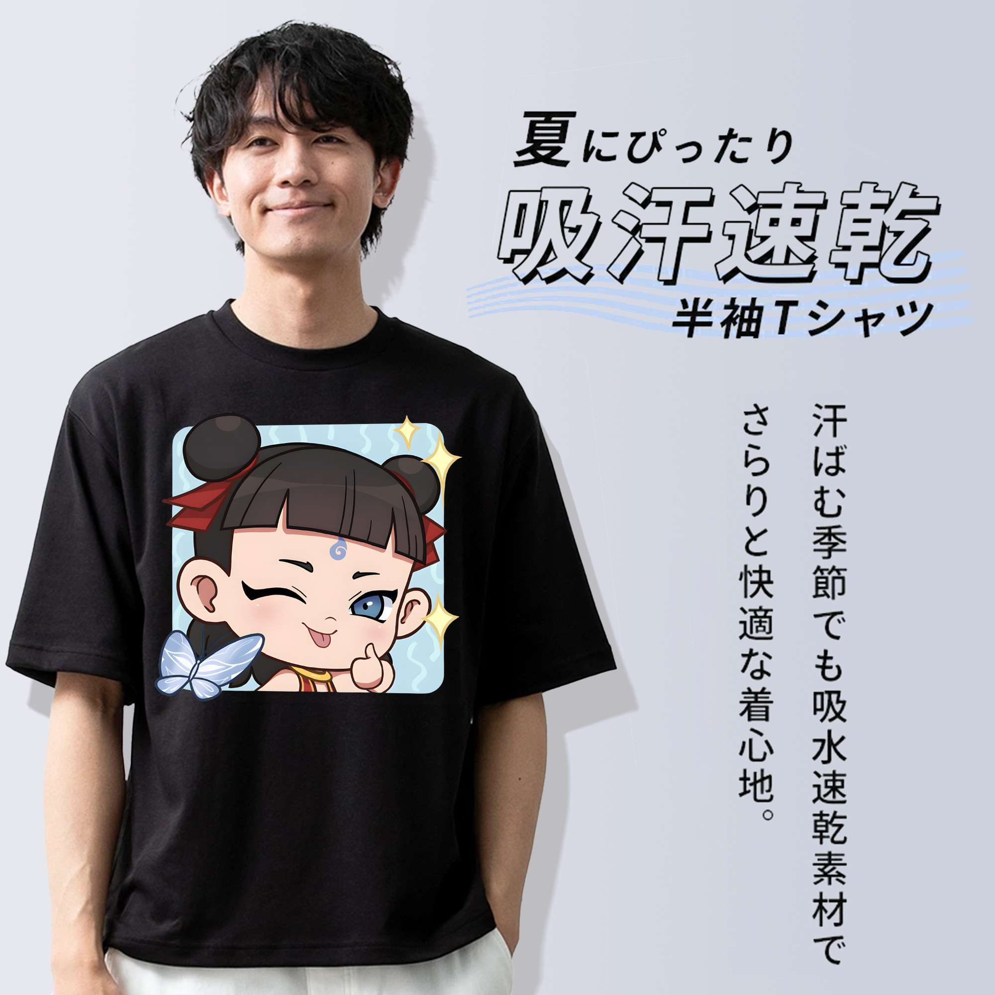 Ne Zha 2 ナタ 魔童の大暴れ 綿100％半袖Tシャツ（フロントプリント）