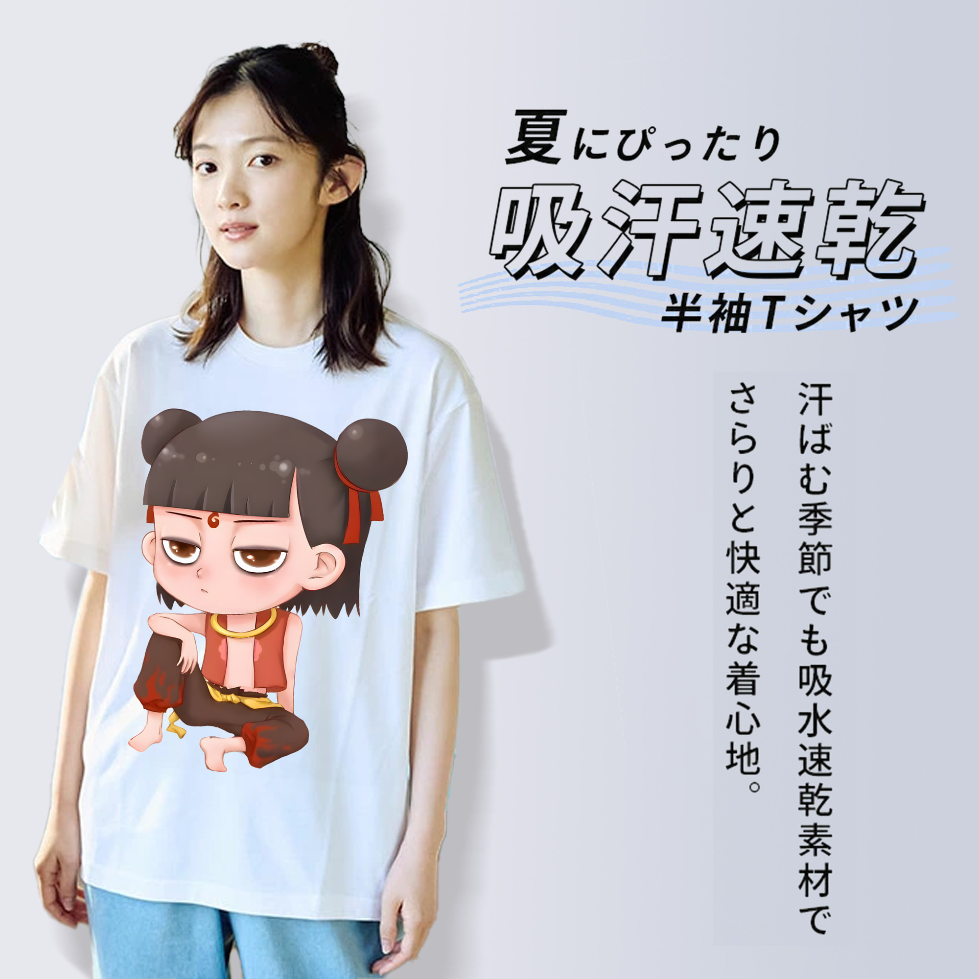 Ne Zha 2 ナタ 魔童の大暴れ 綿100％半袖Tシャツ（フロントプリント）