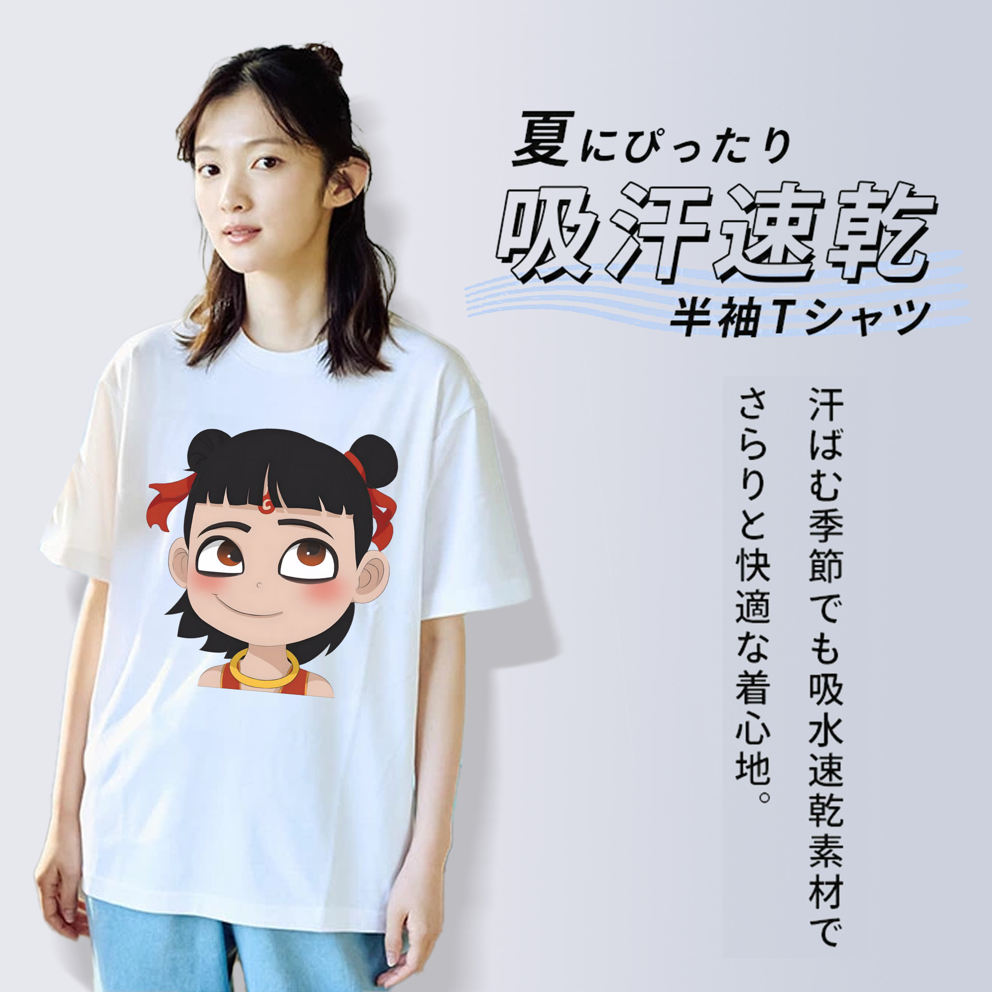 Ne Zha 2 ナタ 魔童の大暴れ 綿100％半袖Tシャツ（フロントプリント）