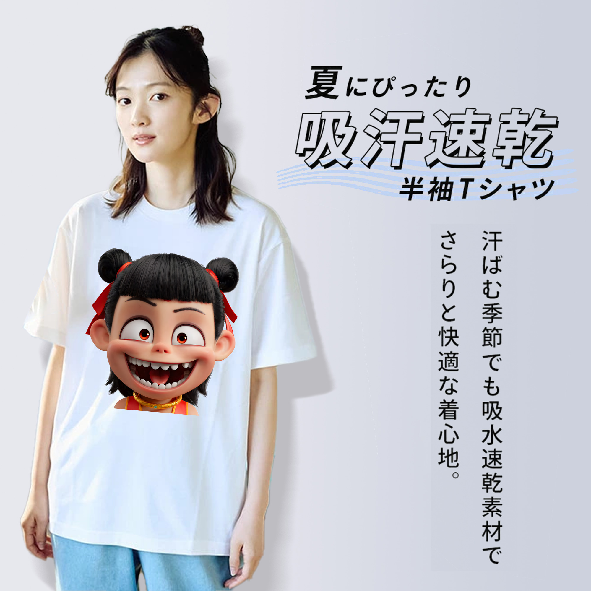 Ne Zha 2 ナタ 魔童の大暴れ 綿100％半袖Tシャツ（フロントプリント）