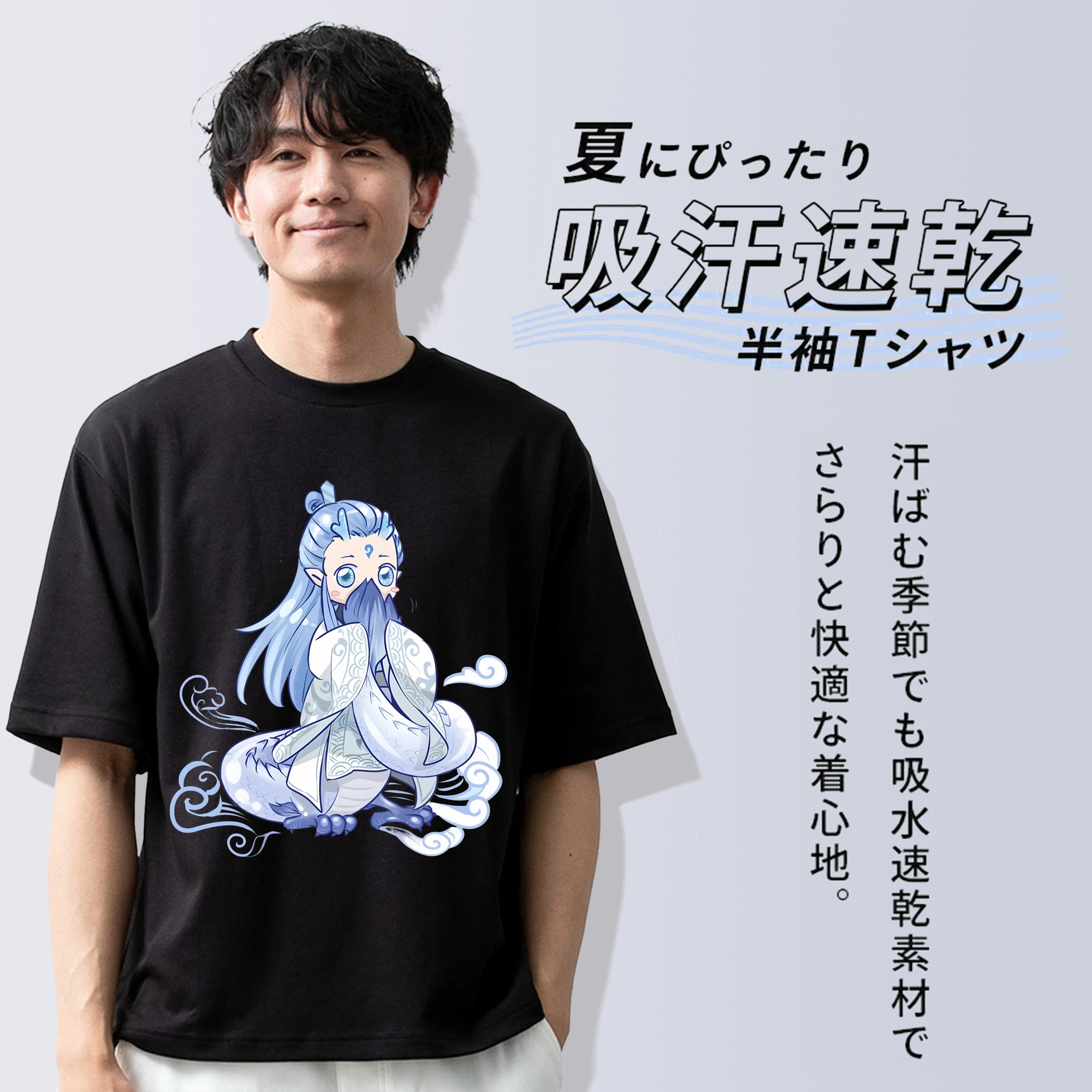 Ne Zha 2 ナタ 魔童の大暴れ 綿100％半袖Tシャツ（フロントプリント）
