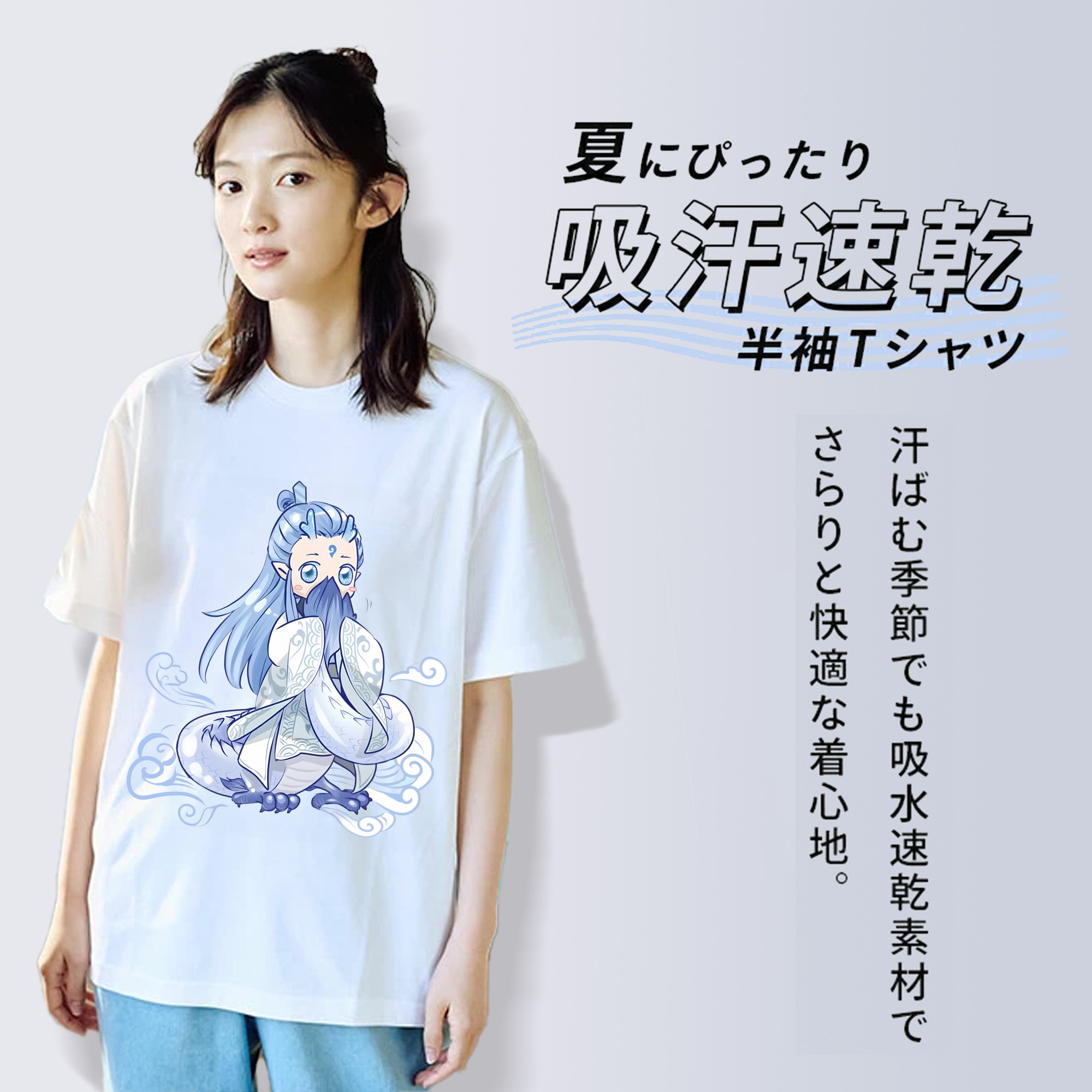 Ne Zha 2 ナタ 魔童の大暴れ 綿100％半袖Tシャツ（フロントプリント）
