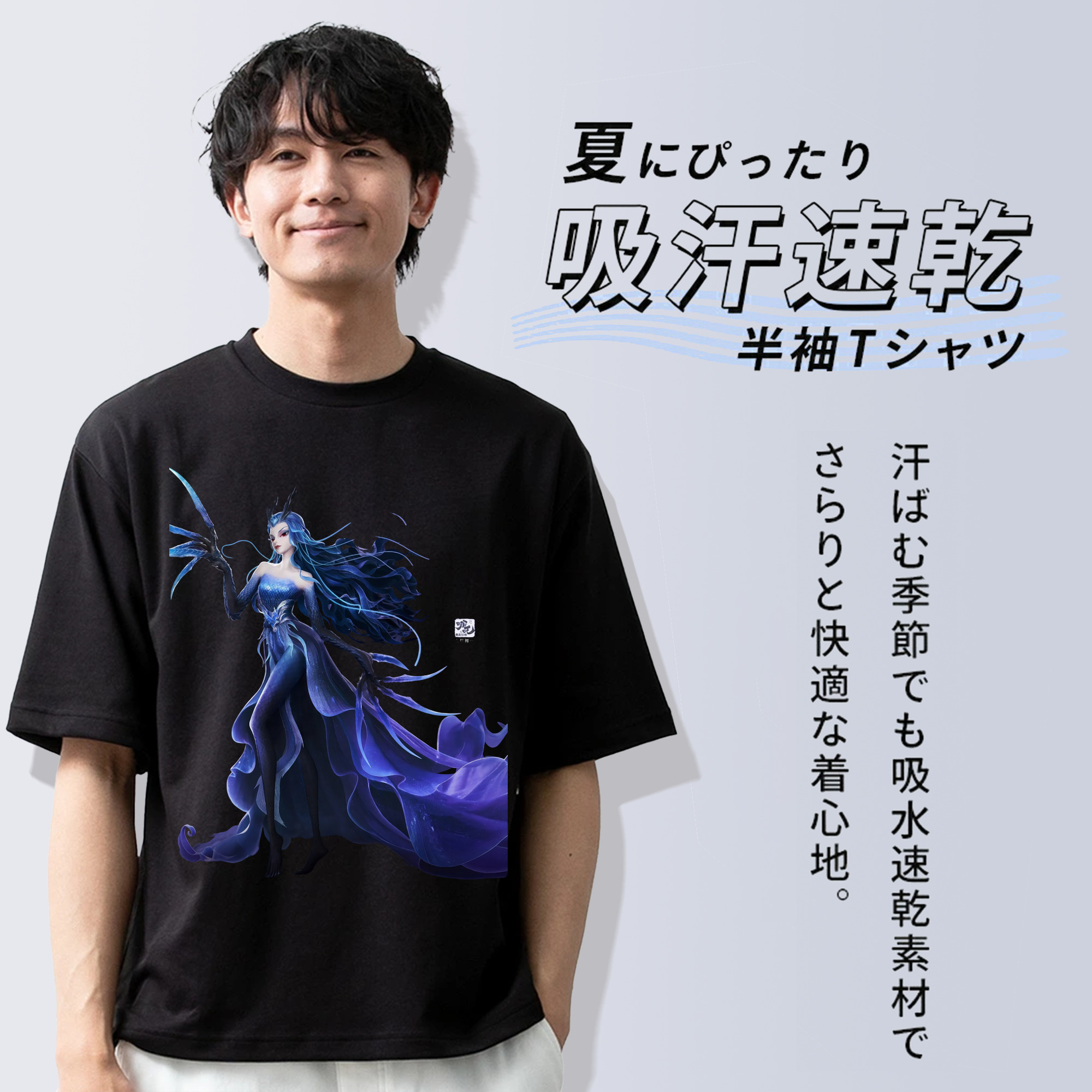 Ne Zha 2 ナタ 魔童の大暴れ 綿100％半袖Tシャツ（フロントプリント）