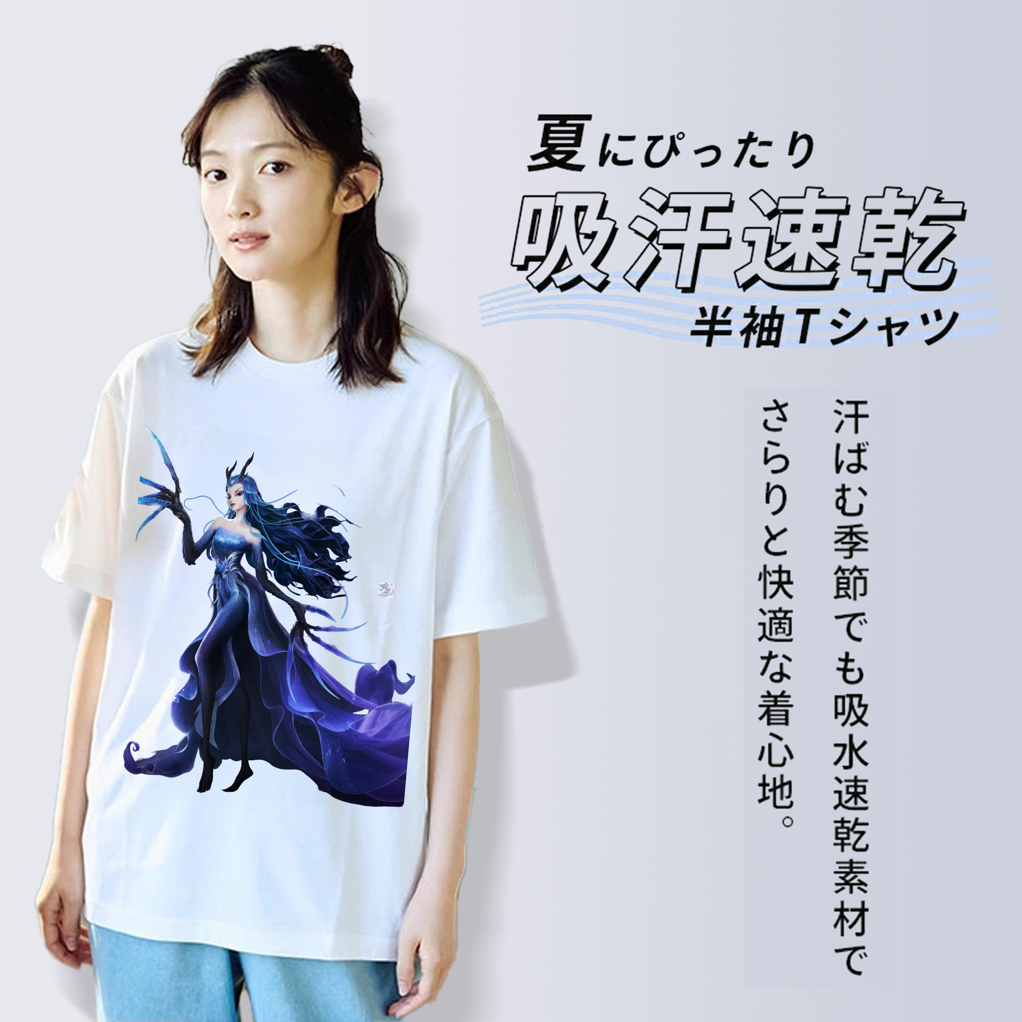 Ne Zha 2 ナタ 魔童の大暴れ 綿100％半袖Tシャツ（フロントプリント）