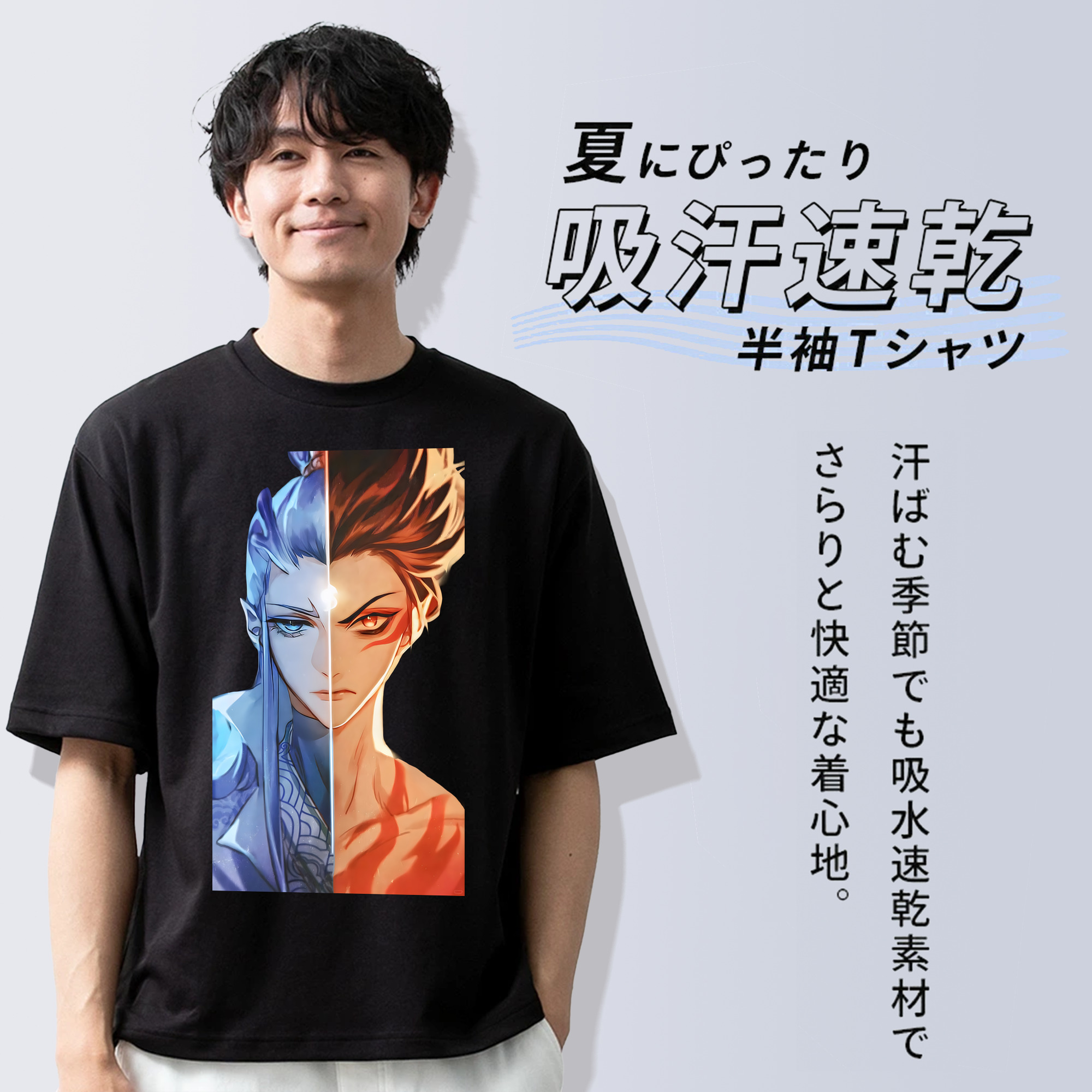 Ne Zha 2 ナタ 魔童の大暴れ 綿100％半袖Tシャツ（フロントプリント）