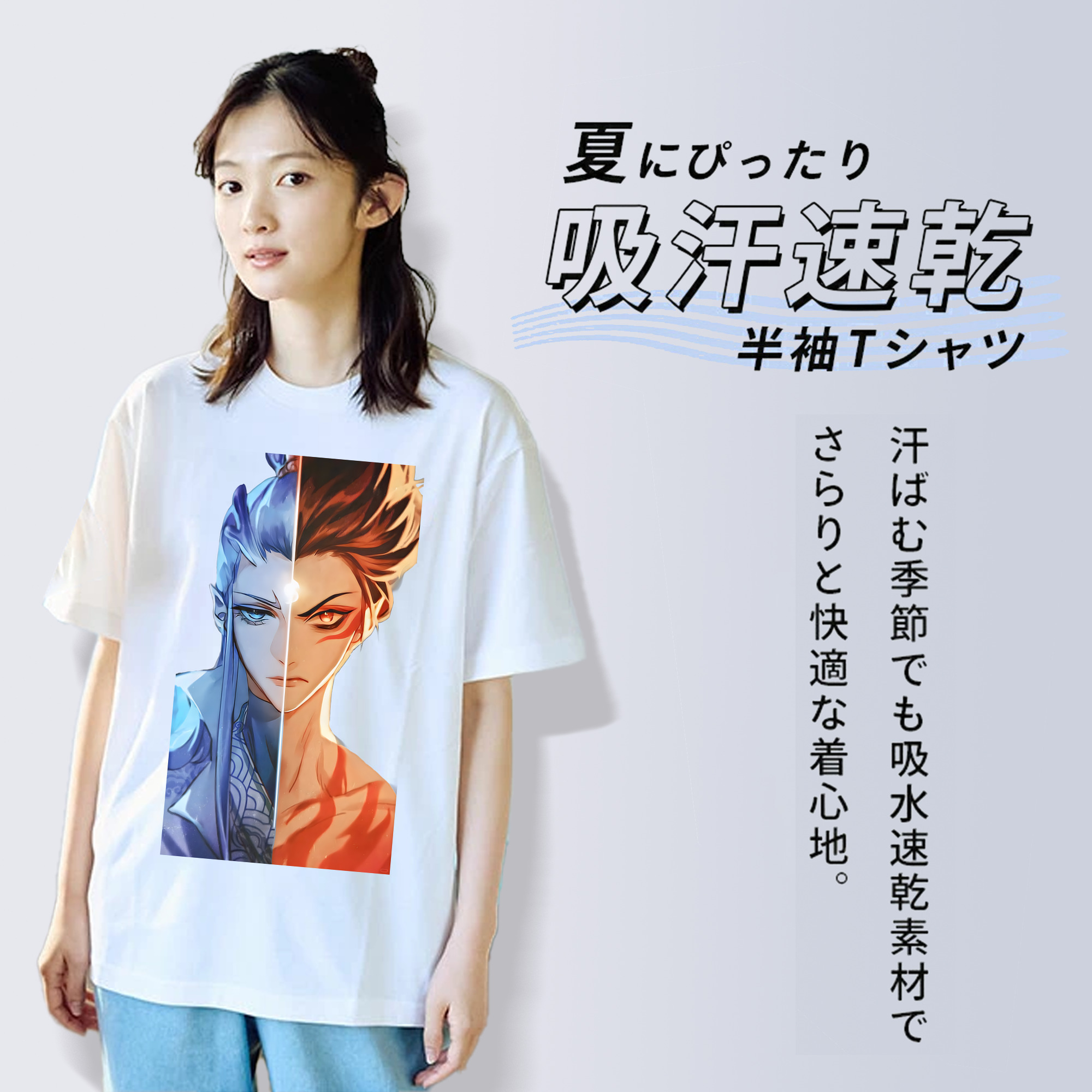 Ne Zha 2 ナタ 魔童の大暴れ 綿100％半袖Tシャツ（フロントプリント）