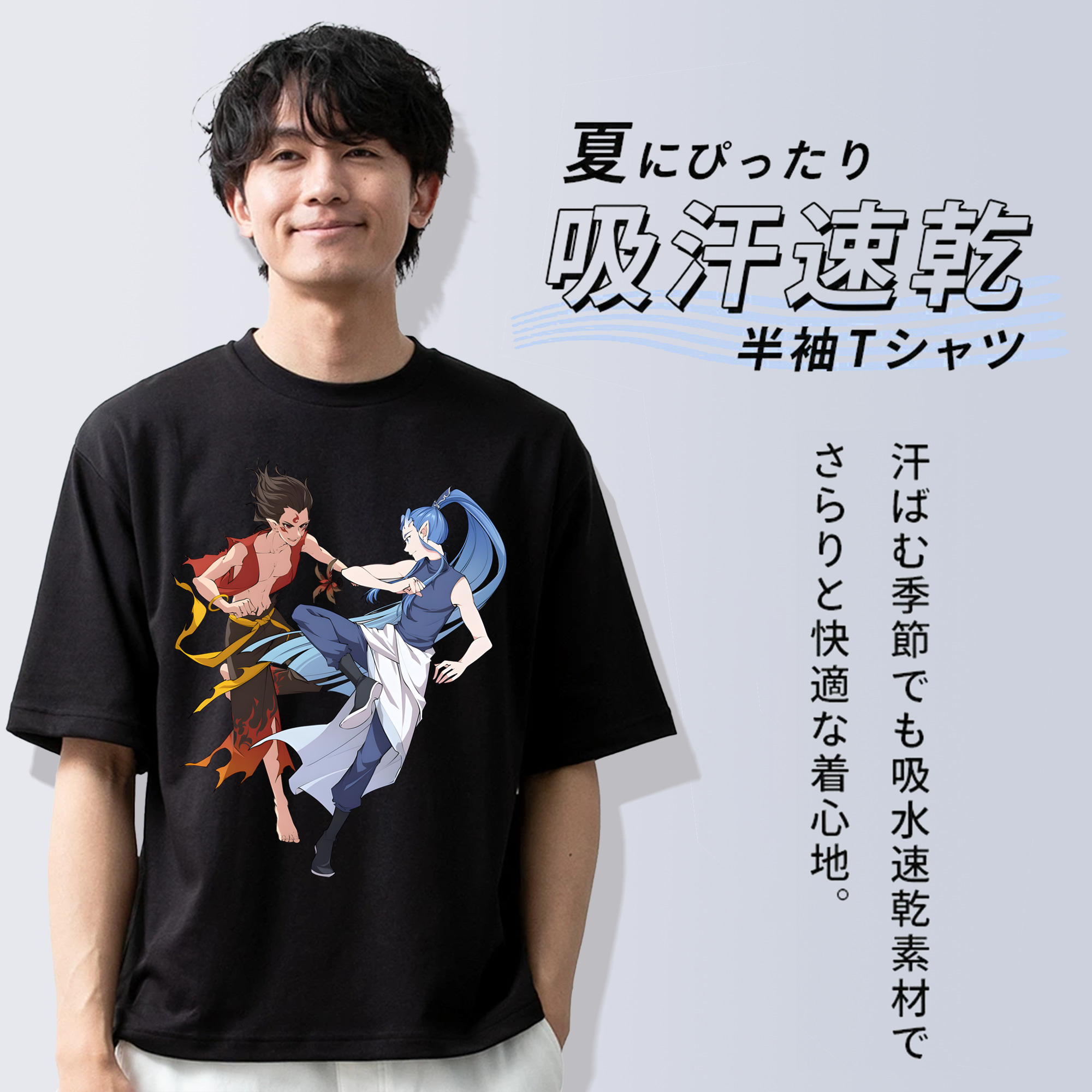 Ne Zha 2 ナタ 魔童の大暴れ 綿100％半袖Tシャツ（フロントプリント）