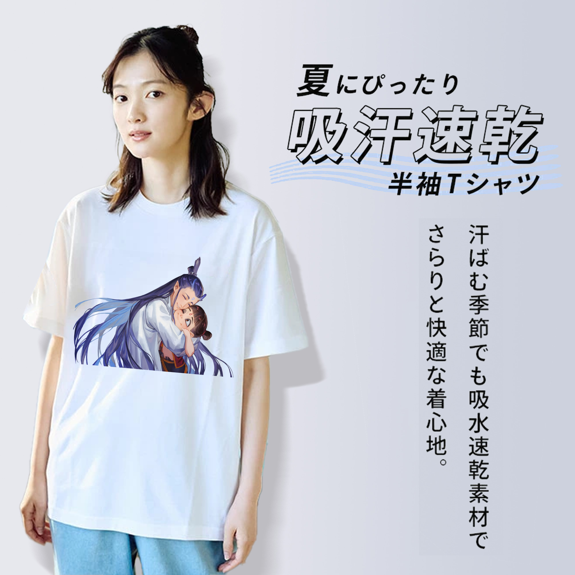 Ne Zha 2 ナタ 魔童の大暴れ 綿100％半袖Tシャツ（フロントプリント）