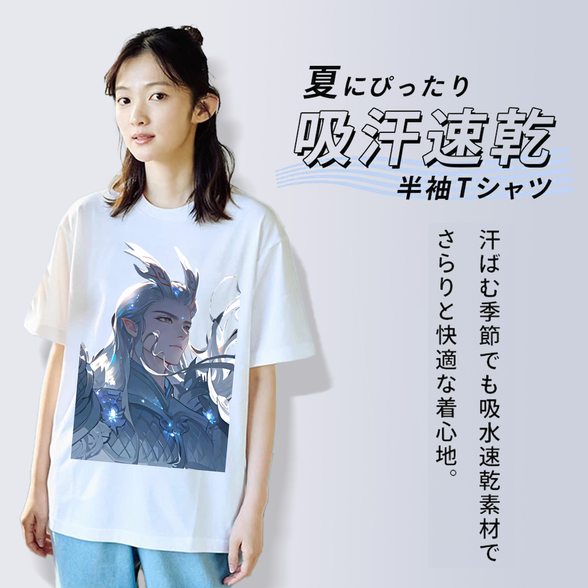 Ne Zha 2 ナタ 魔童の大暴れ 綿100％半袖Tシャツ（フロントプリント）