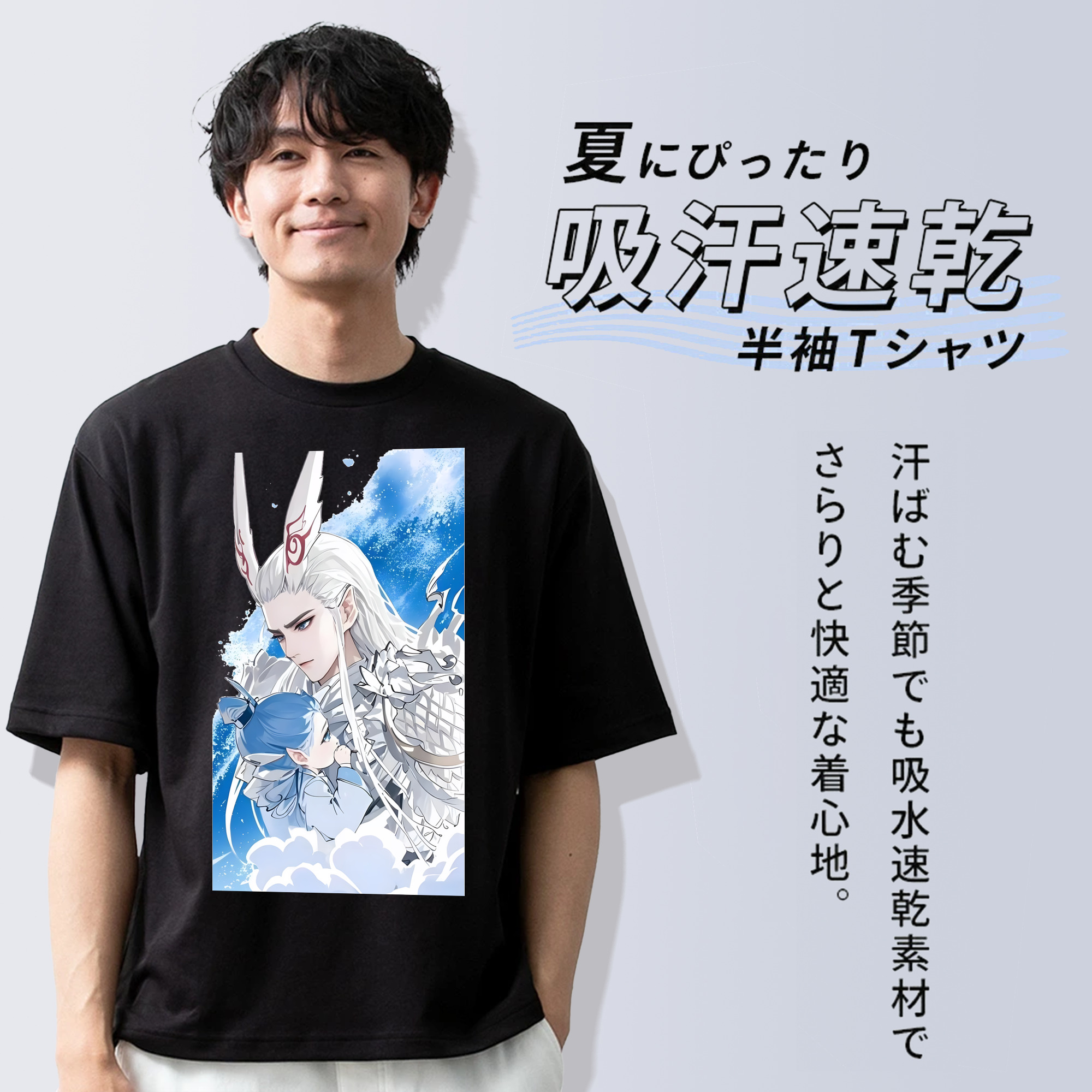 Ne Zha 2 ナタ 魔童の大暴れ 綿100％半袖Tシャツ（フロントプリント）