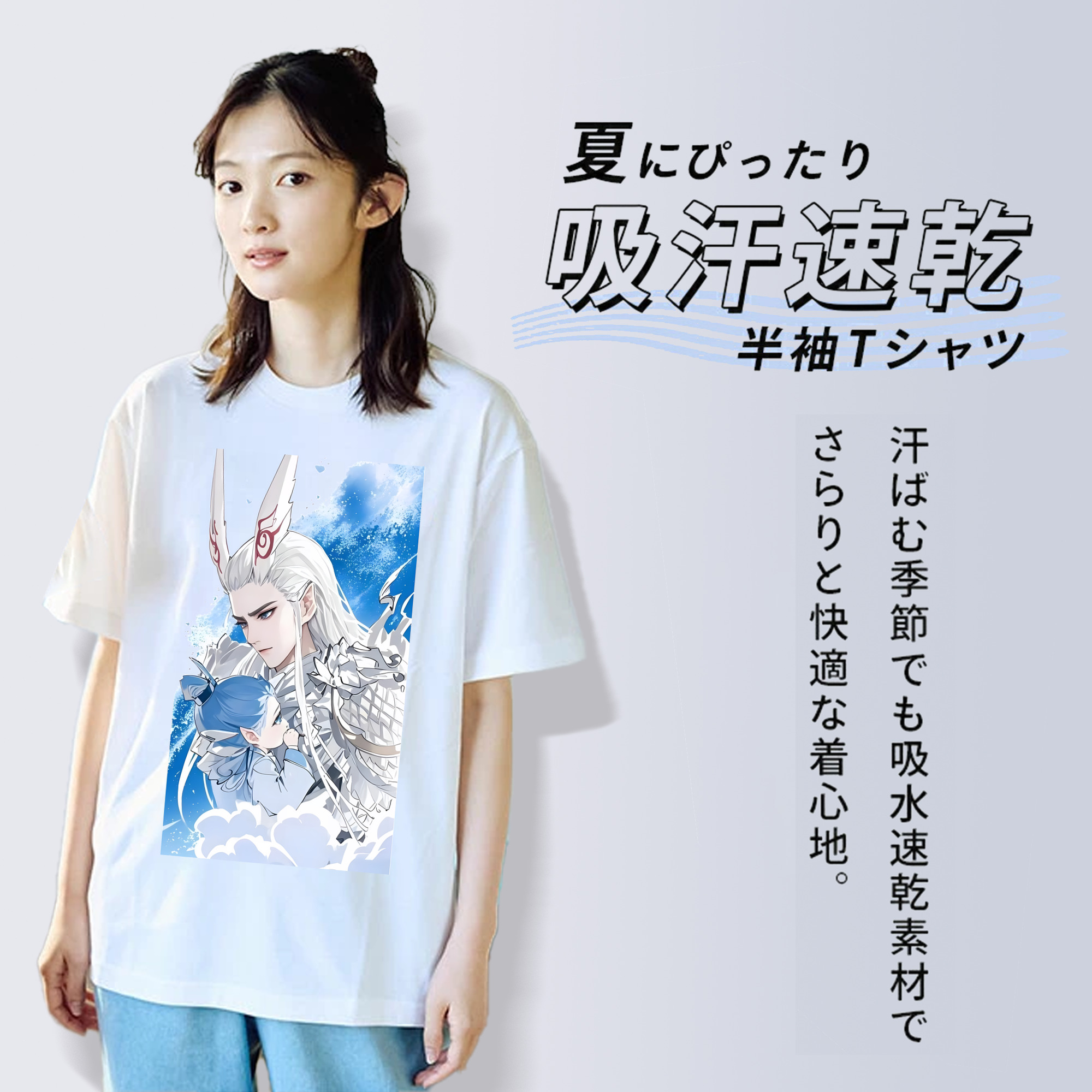 Ne Zha 2 ナタ 魔童の大暴れ 綿100％半袖Tシャツ（フロントプリント）
