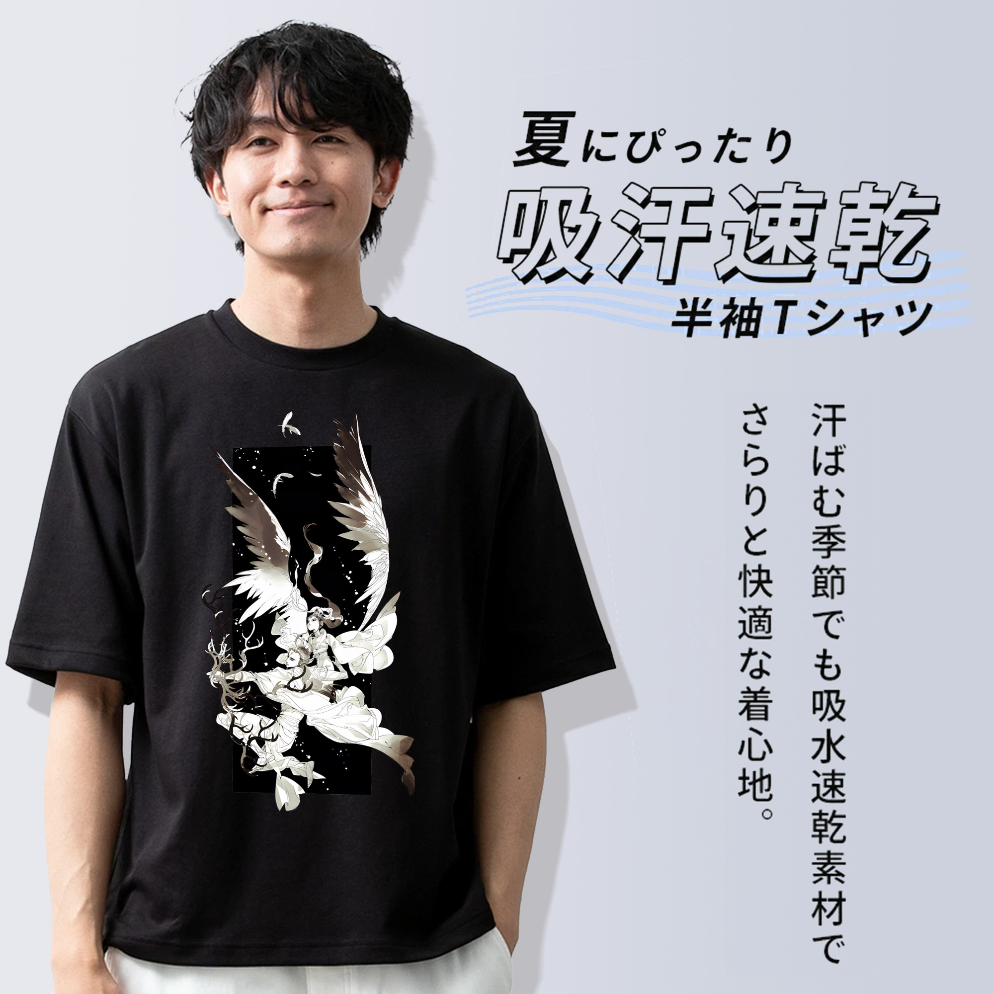 Ne Zha 2 ナタ 魔童の大暴れ 綿100％半袖Tシャツ（フロントプリント）